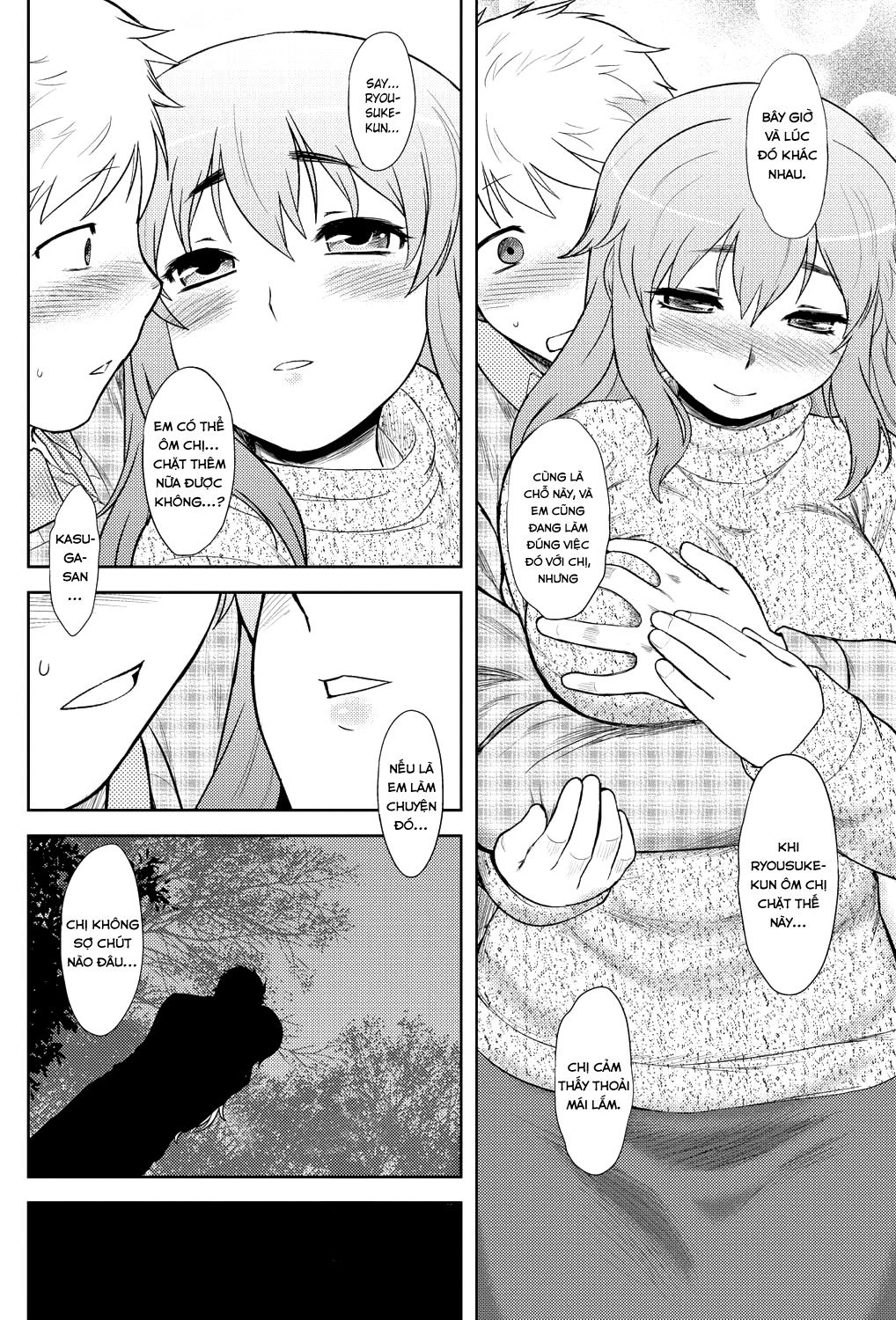 momoiro-daydream-chap-1-14 integer