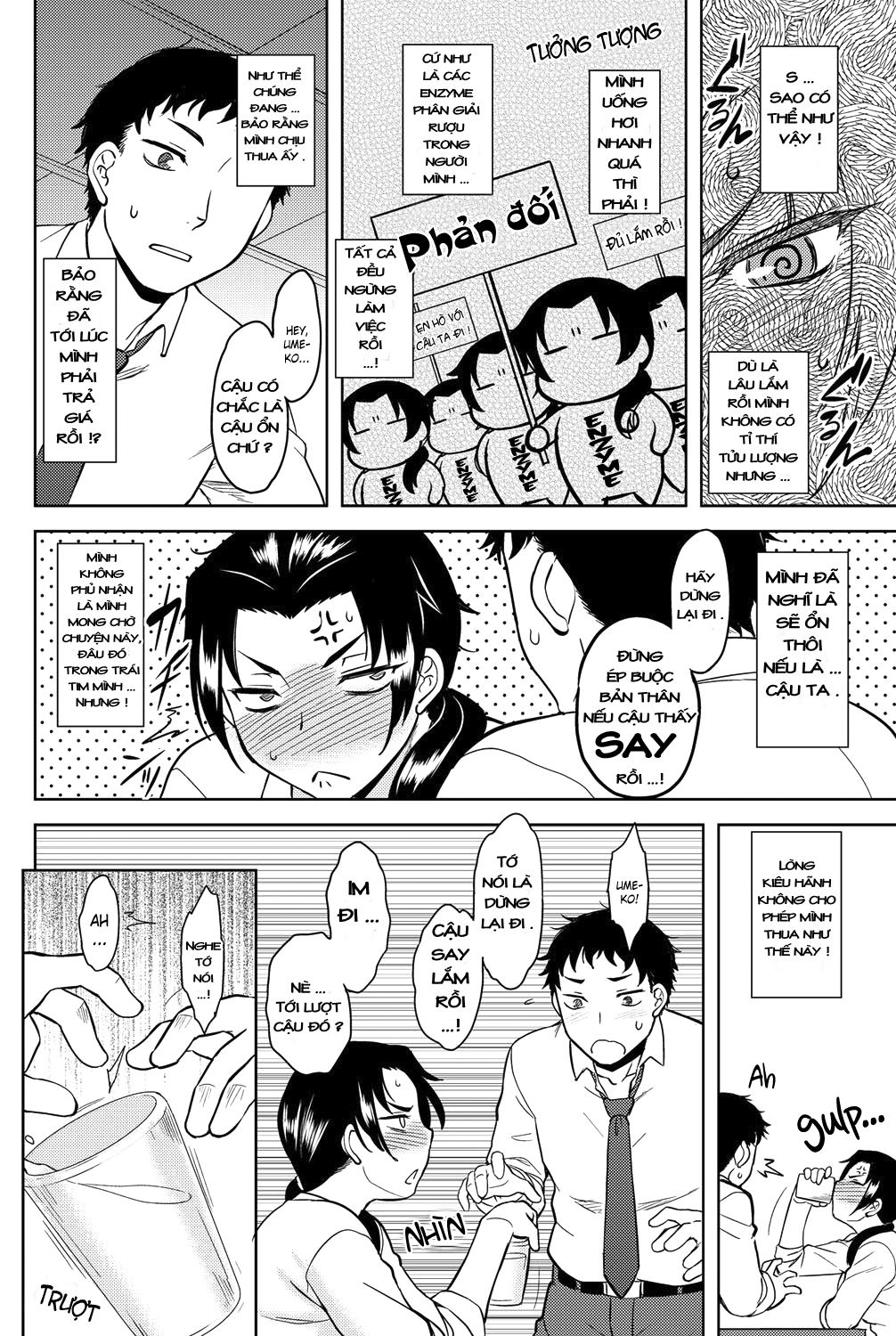 momoiro-daydream-chap-5-7 integer