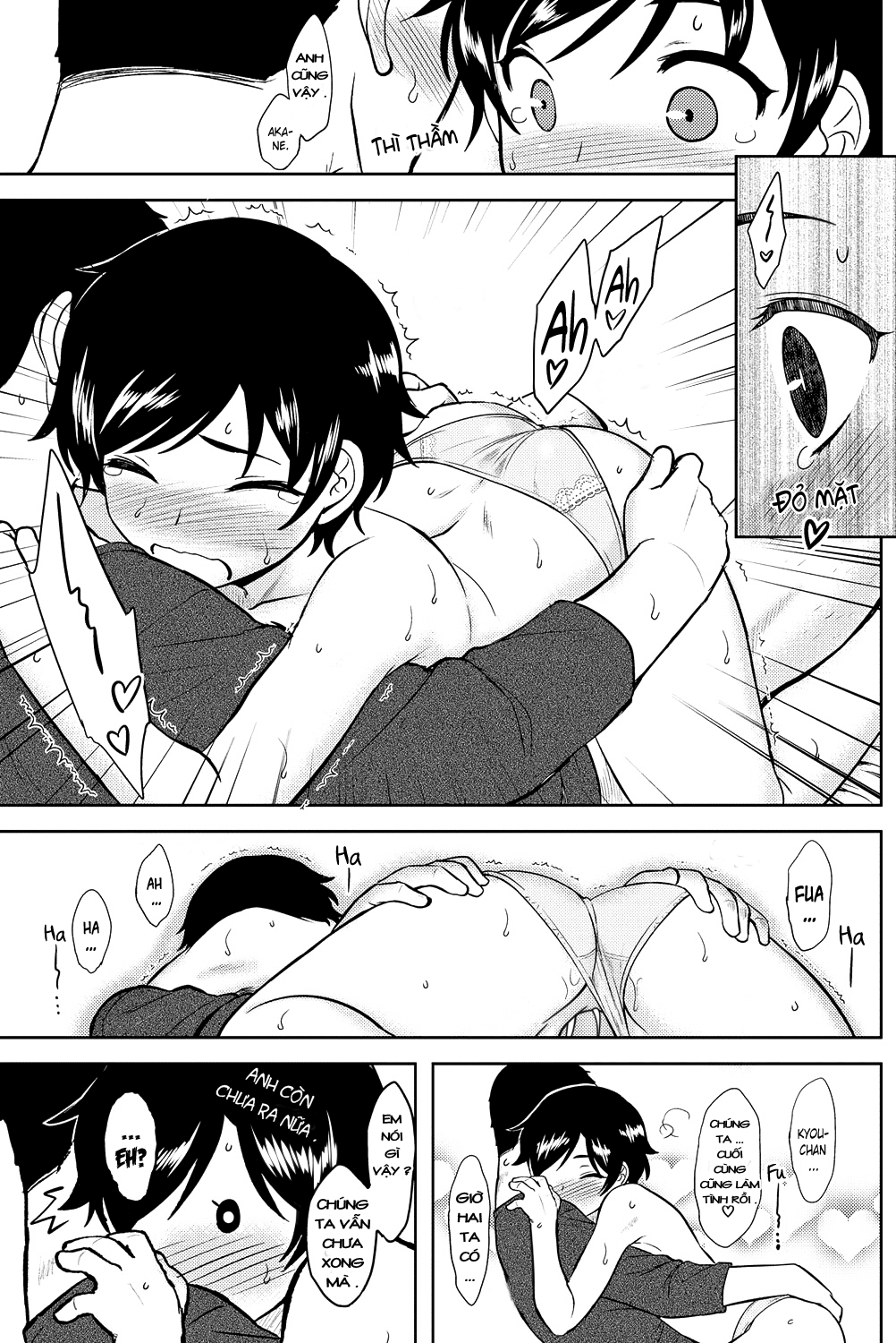 momoiro-daydream-chap-6-16 integer