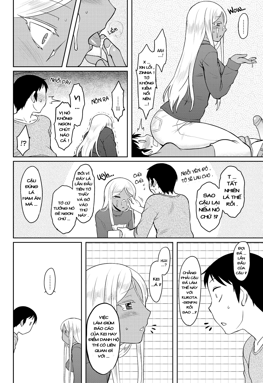 momoiro-daydream-chap-7-13 integer