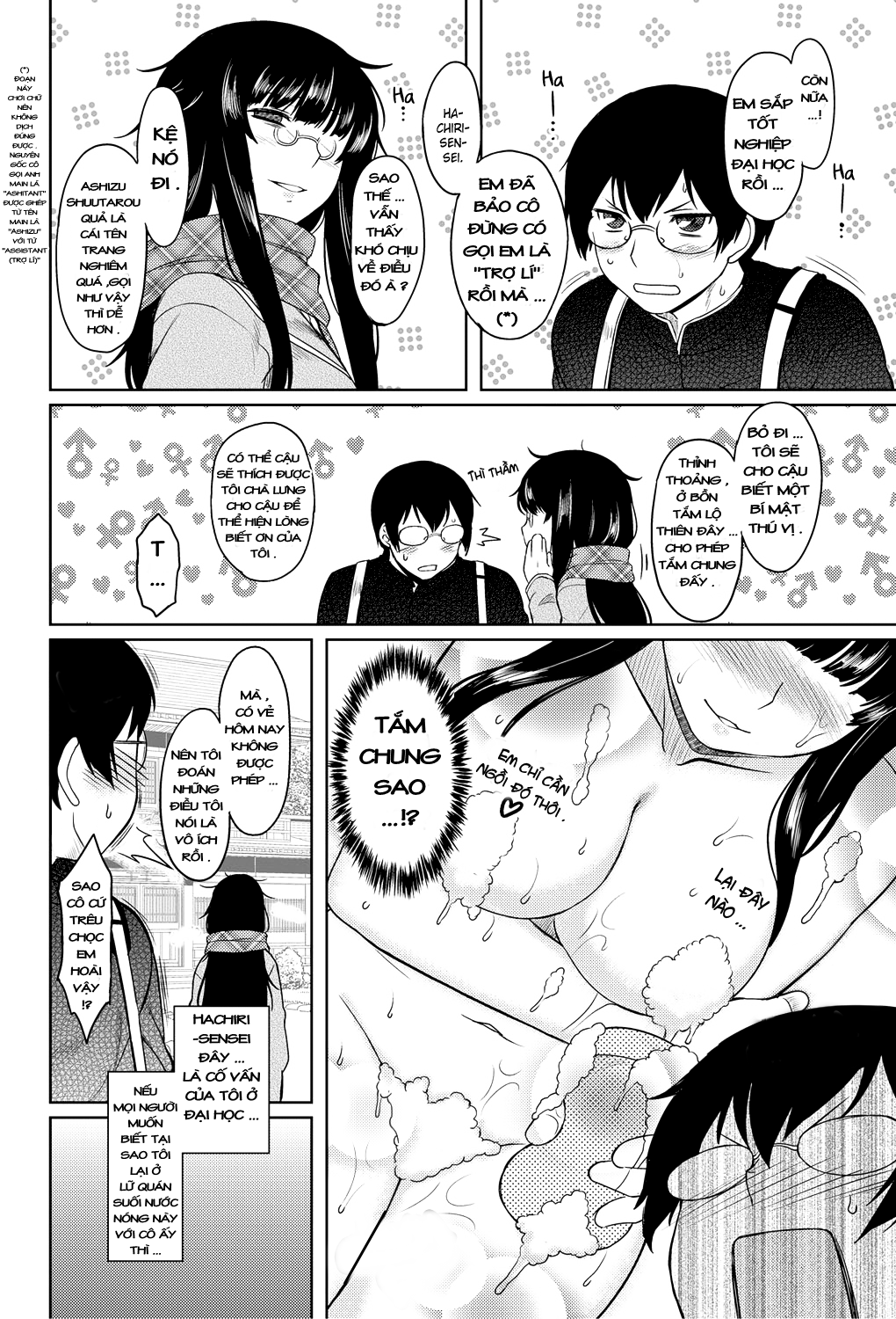 momoiro-daydream-chap-9-1 integer