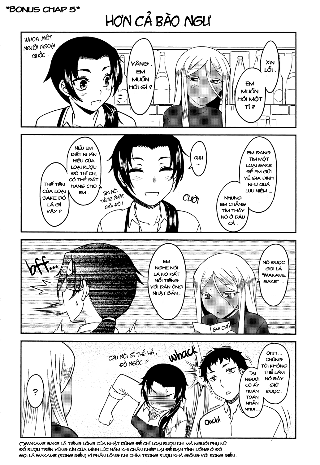 momoiro-daydream-chap-9-23 integer