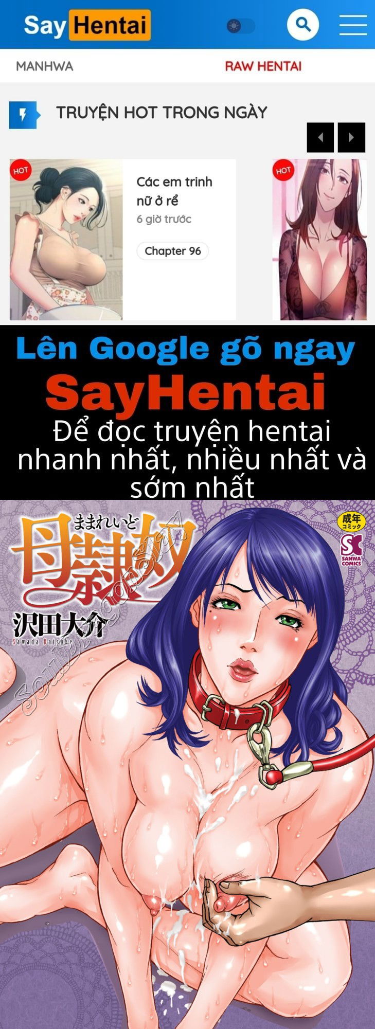 mamareido-chap-1-0 integer