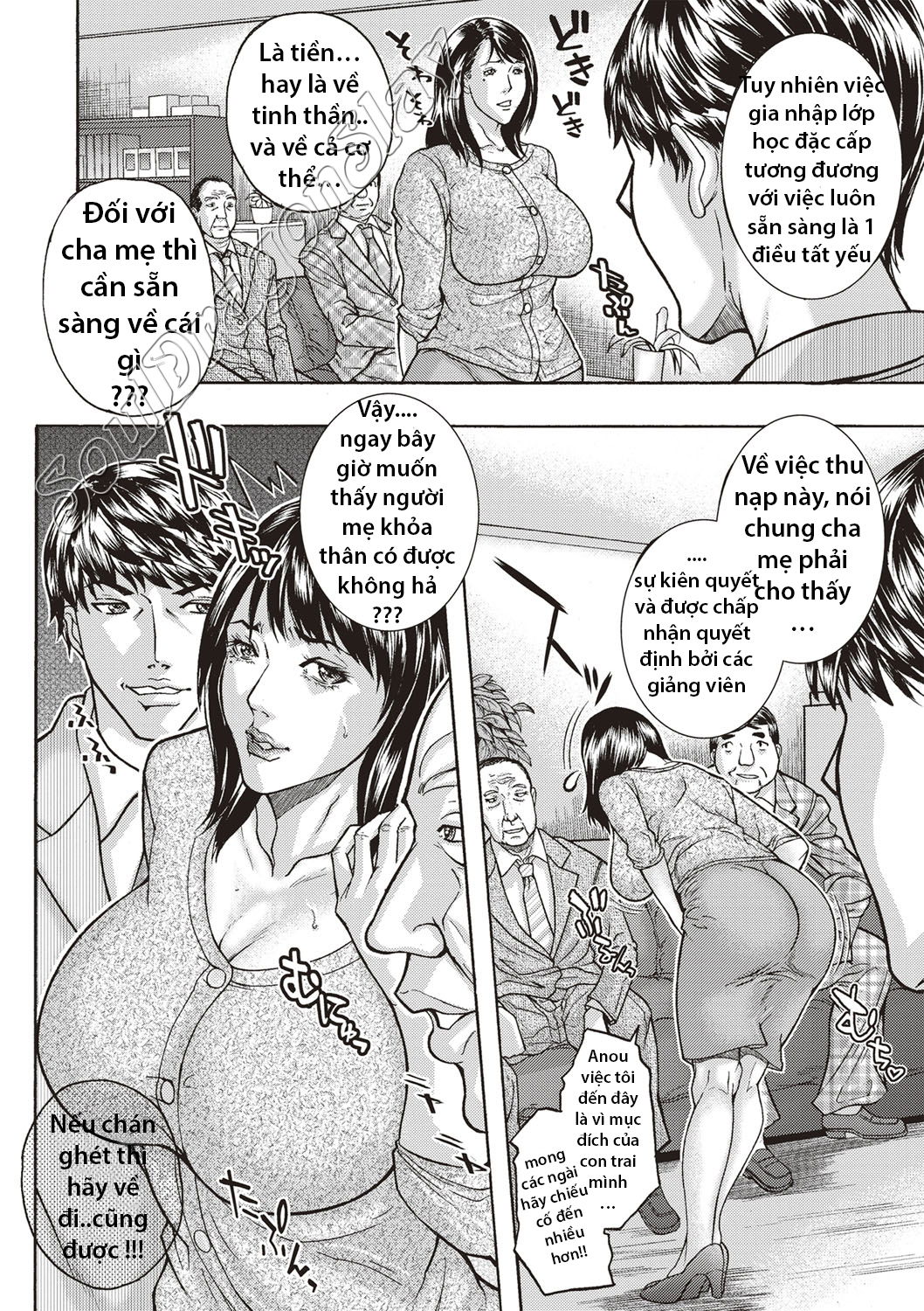 mamareido-chap-1-4 integer