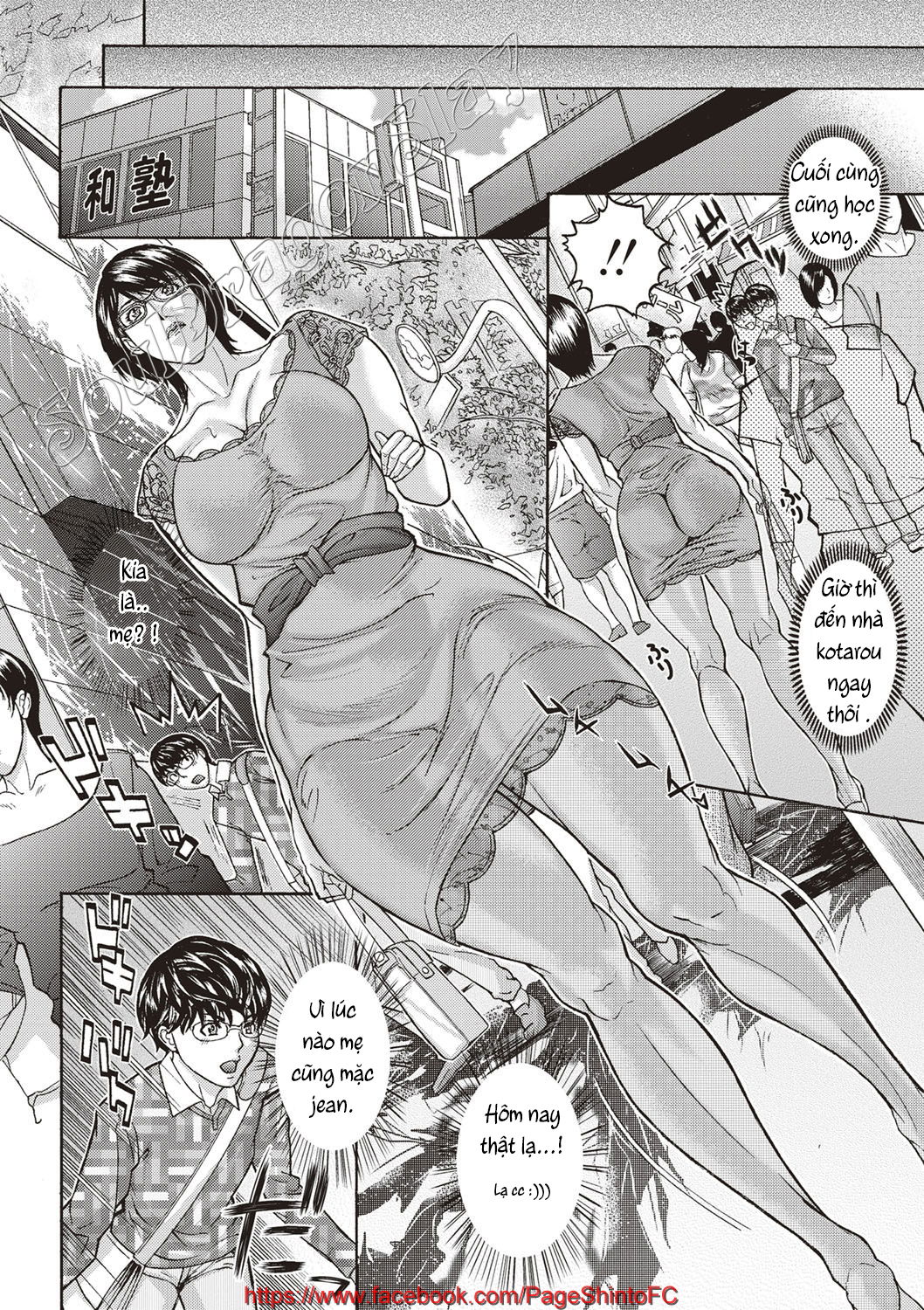 mamareido-chap-8-2 integer