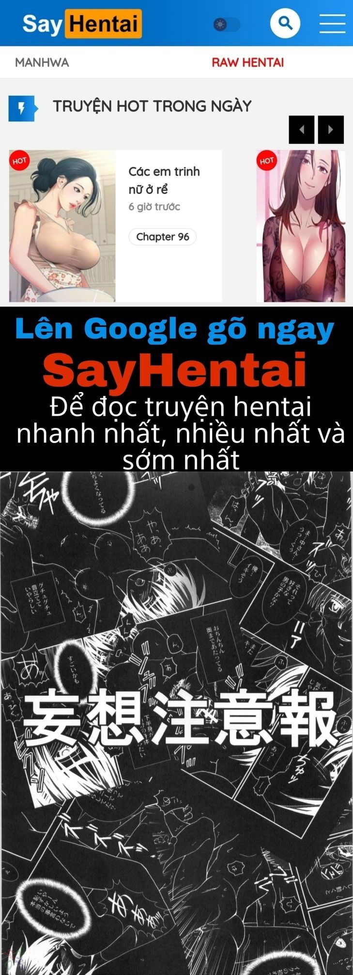 mousou-chuuihou-chap-0-0 integer