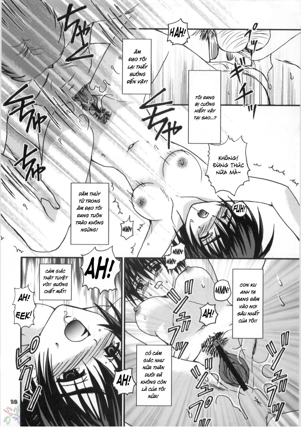 mousou-chuuihou-chap-0-14 integer