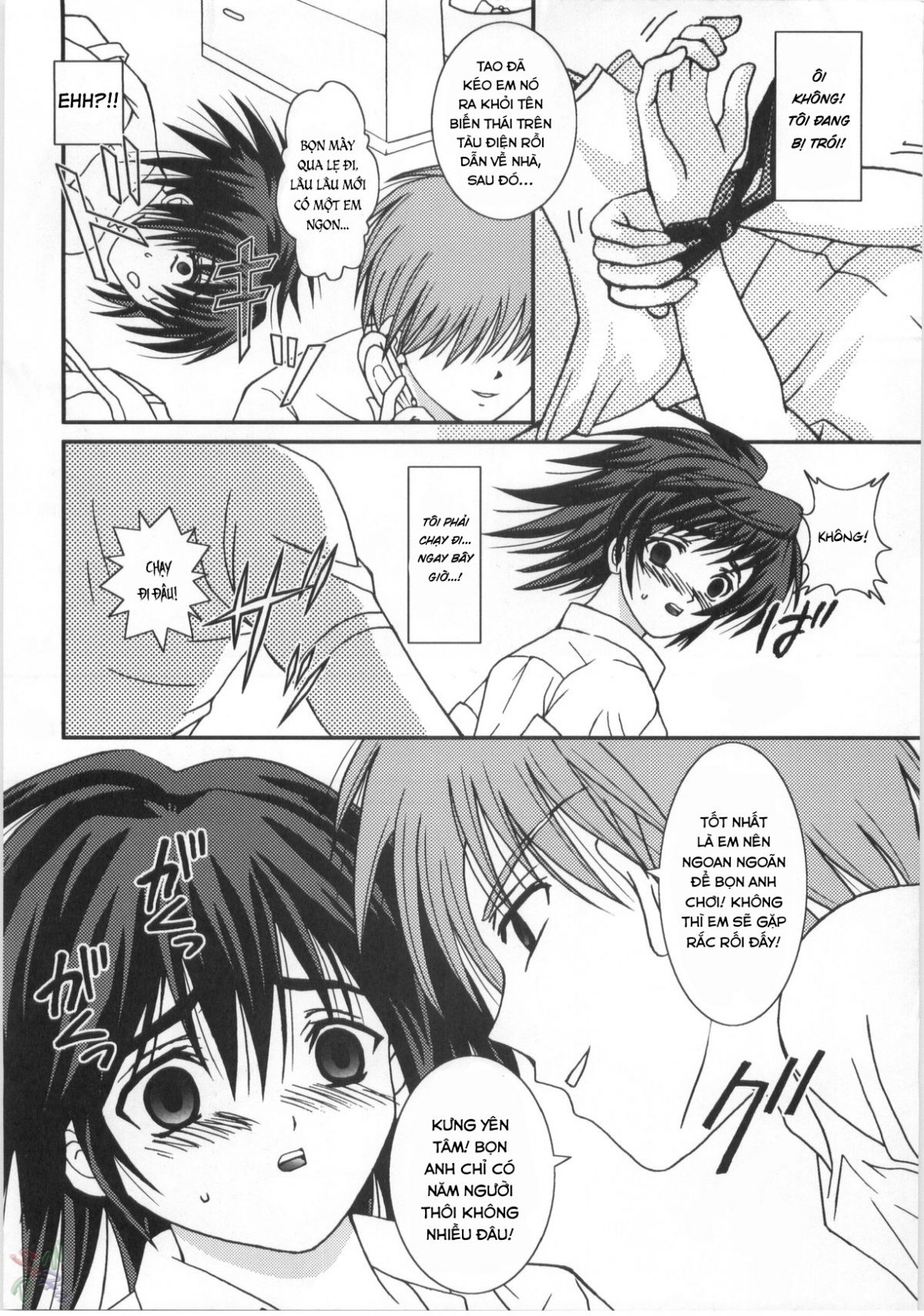 mousou-chuuihou-chap-0-20 integer