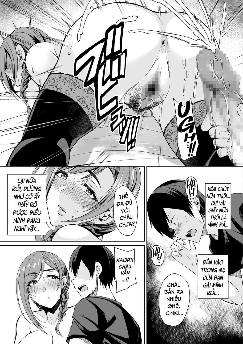 that-mother-is-too-obscene-chap-0-22 integer