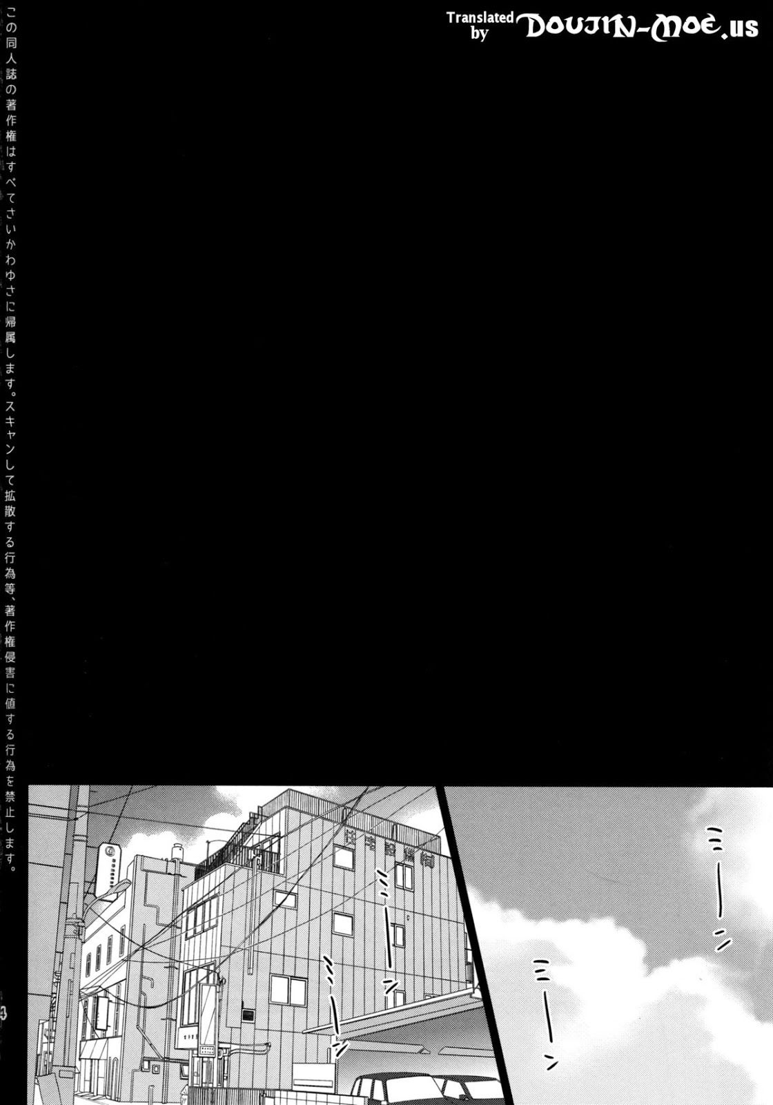 summer-halation-chap-1-2 integer