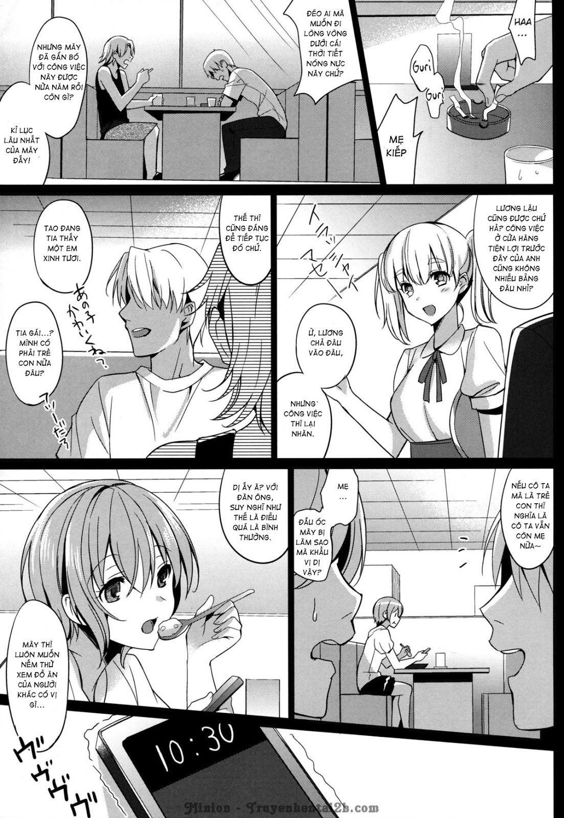 summer-halation-chap-1-3 integer