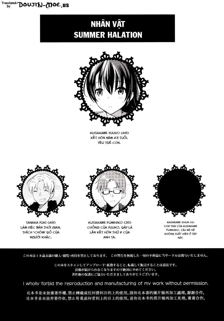 summer-halation-chap-2-2 integer