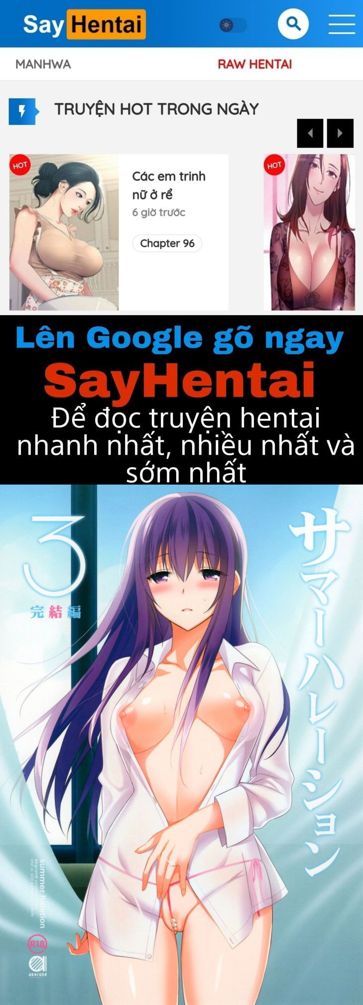 summer-halation-chap-3-0 integer