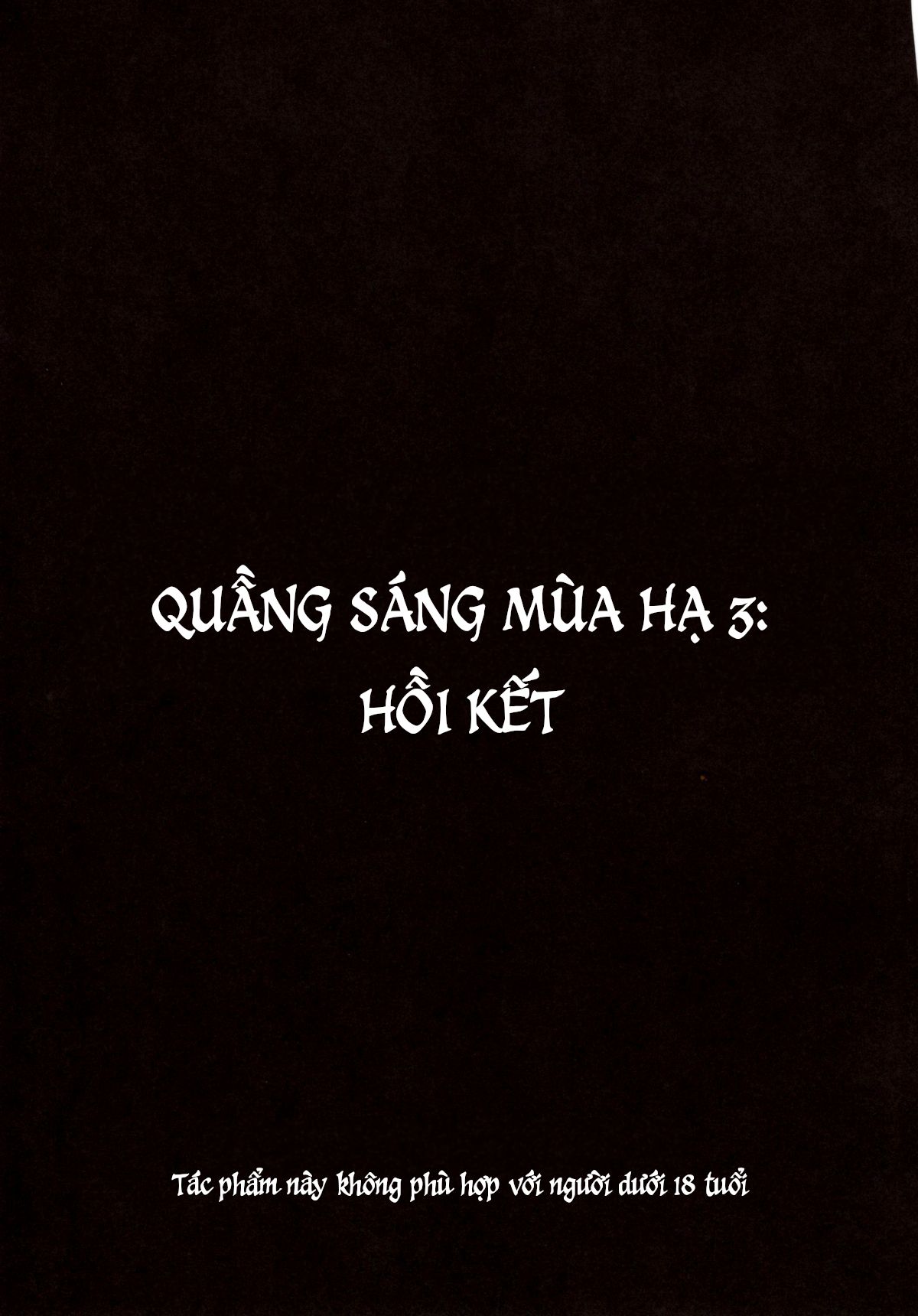 summer-halation-chap-3-4 integer