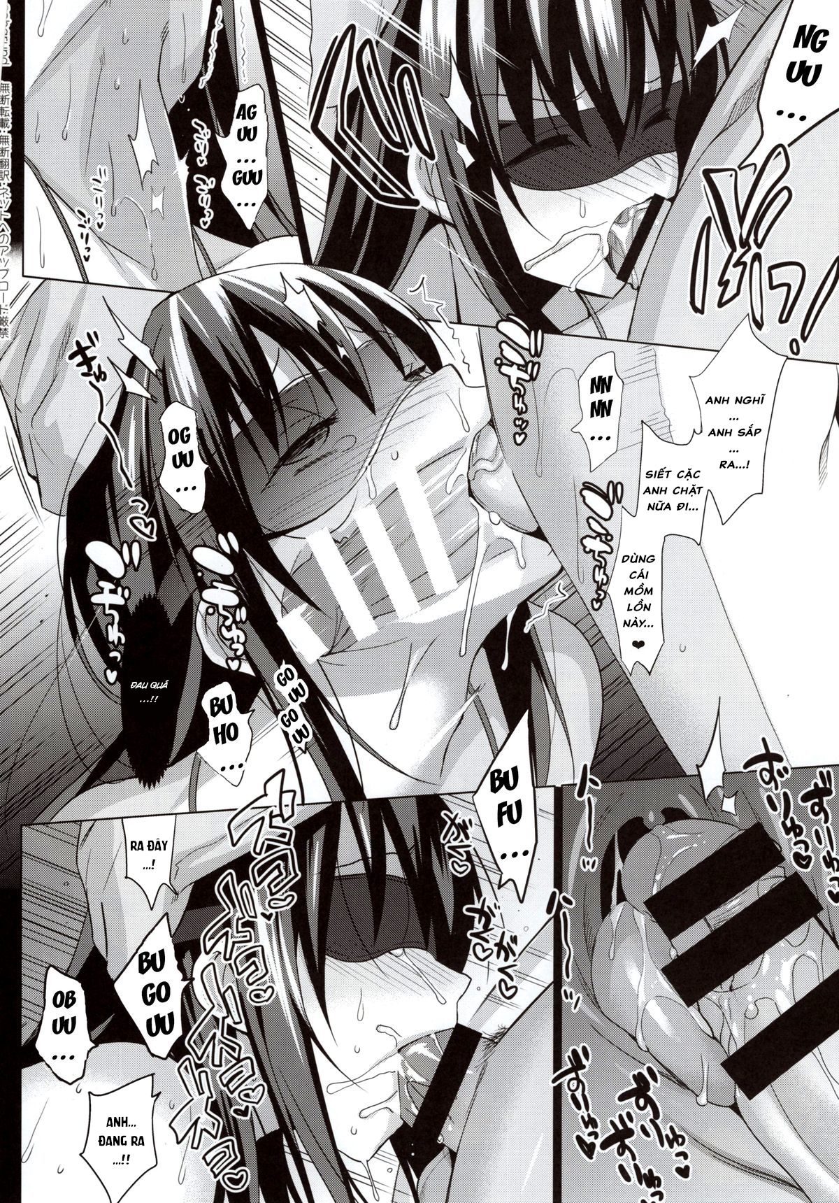 summer-halation-chap-3-11 integer