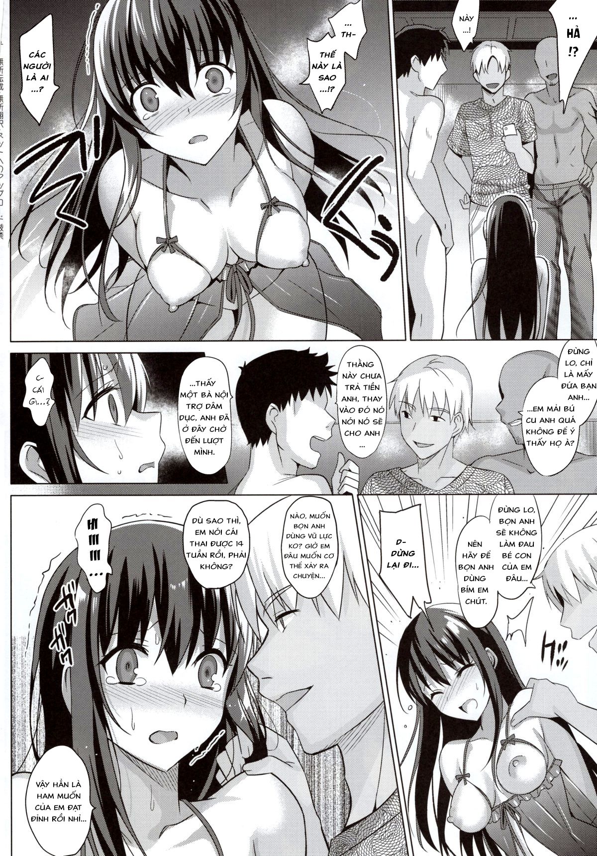 summer-halation-chap-3-13 integer