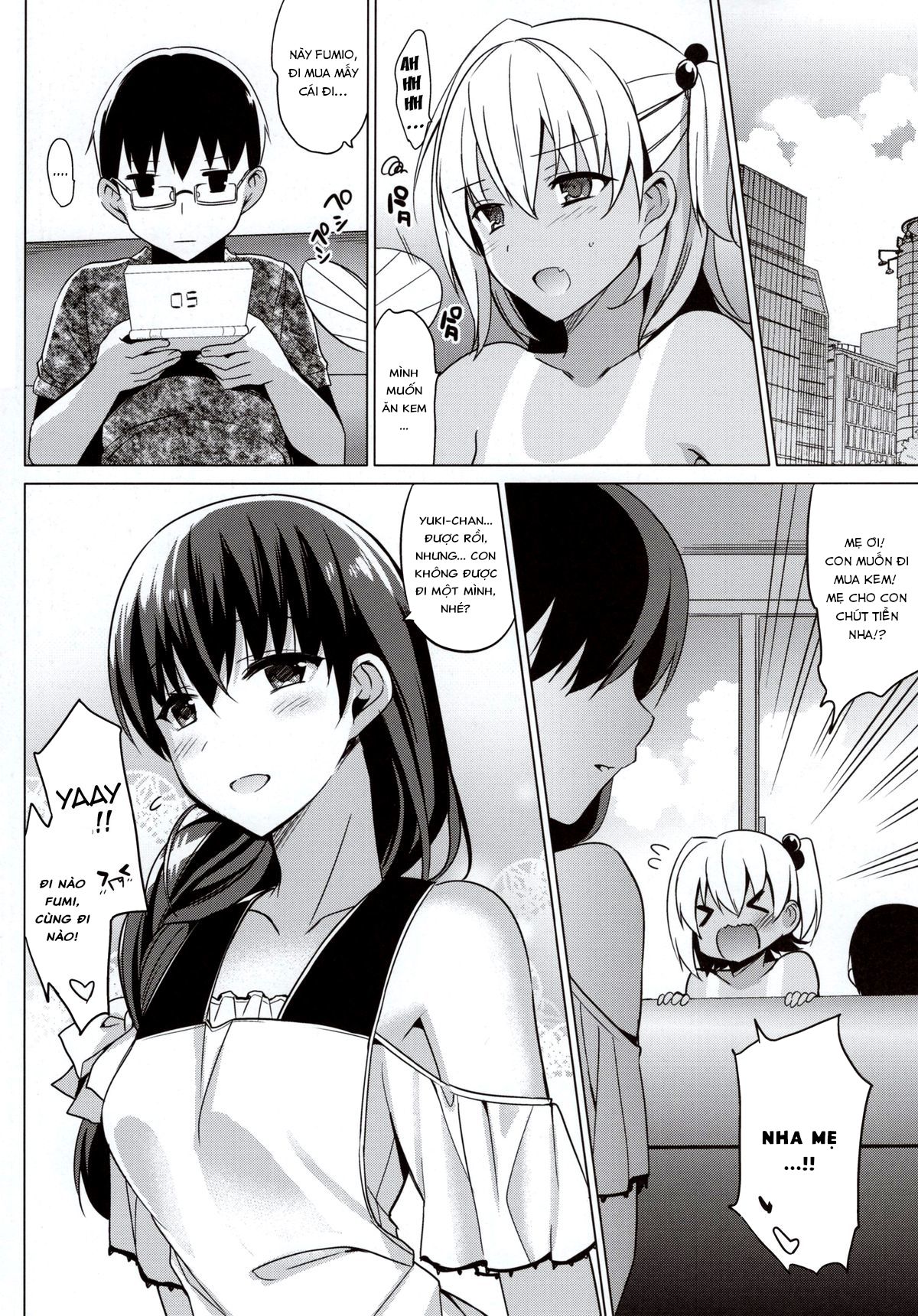 summer-halation-chap-3-69 integer