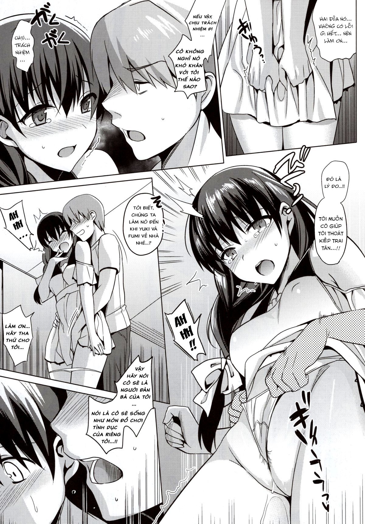 summer-halation-chap-3-72 integer