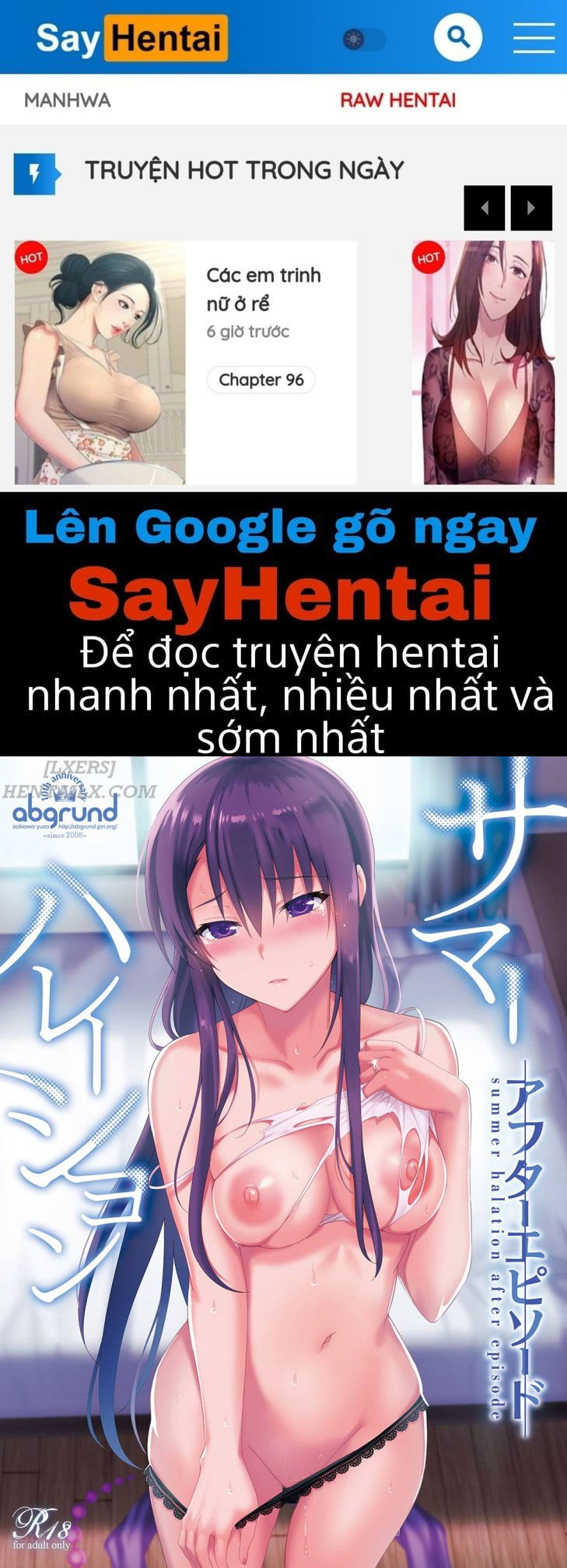 summer-halation-chap-4-0 integer