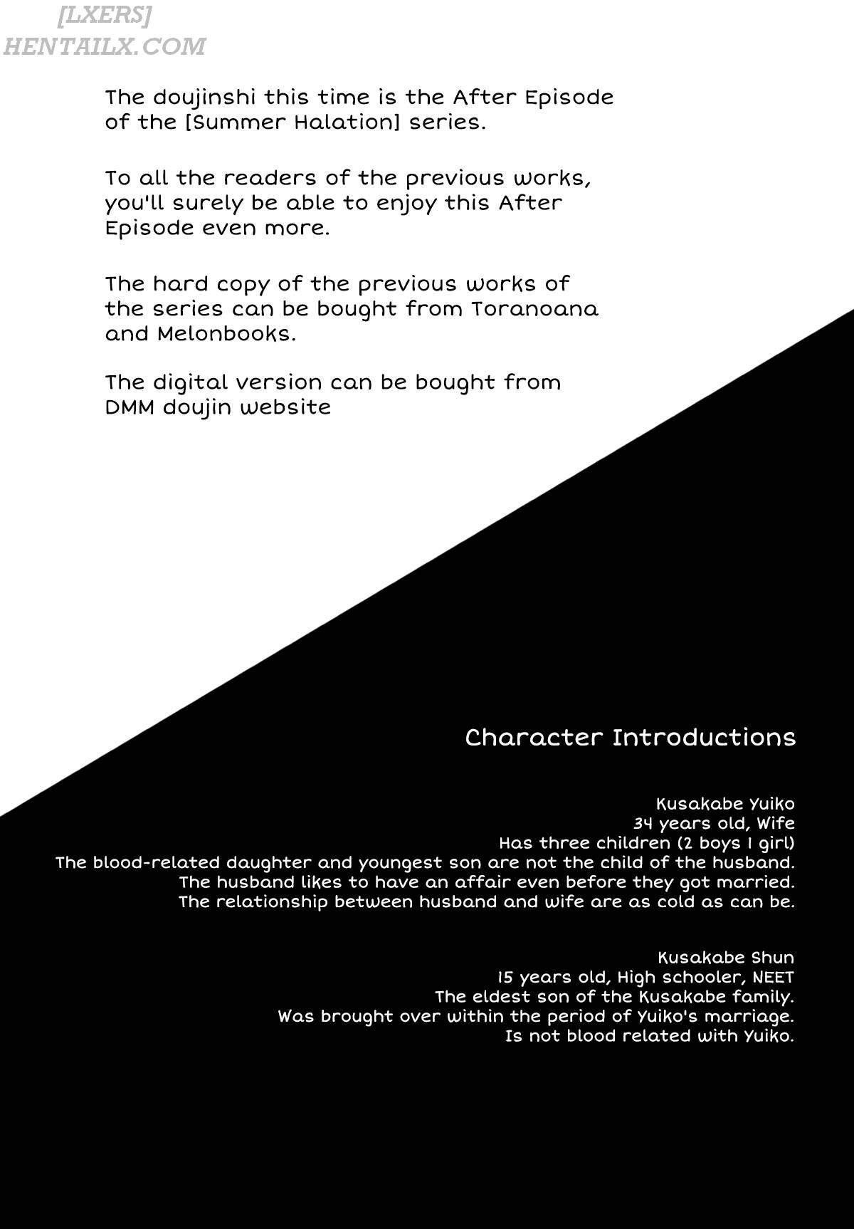 summer-halation-chap-4-2 integer