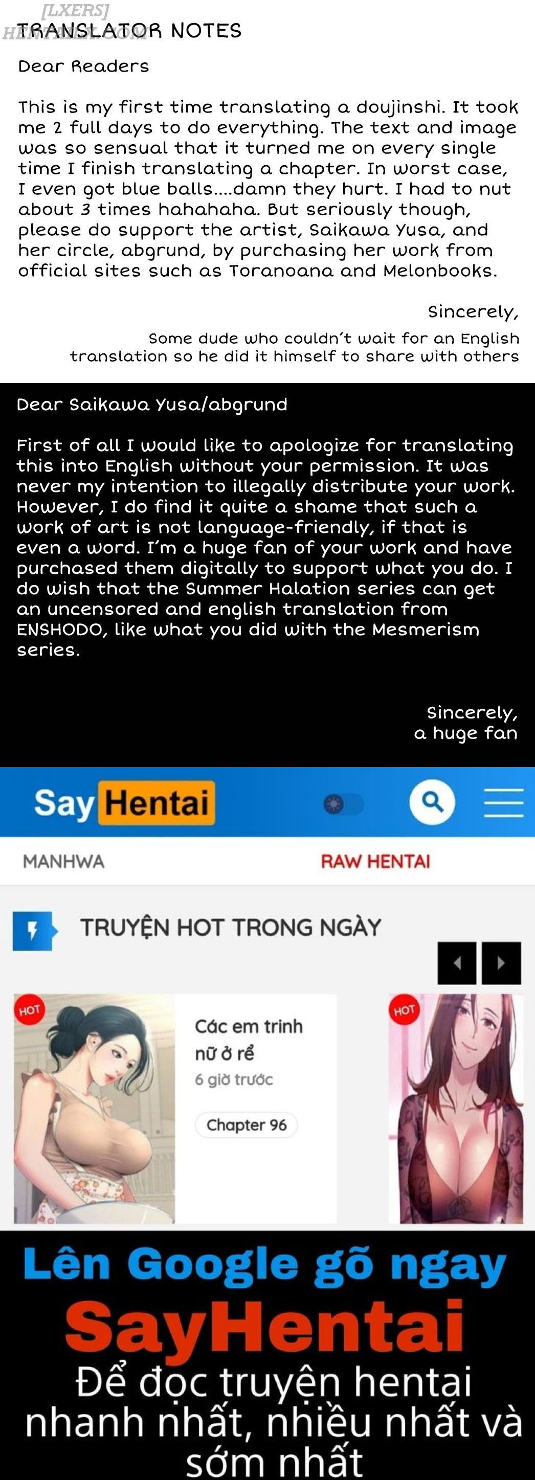 summer-halation-chap-4-44 integer