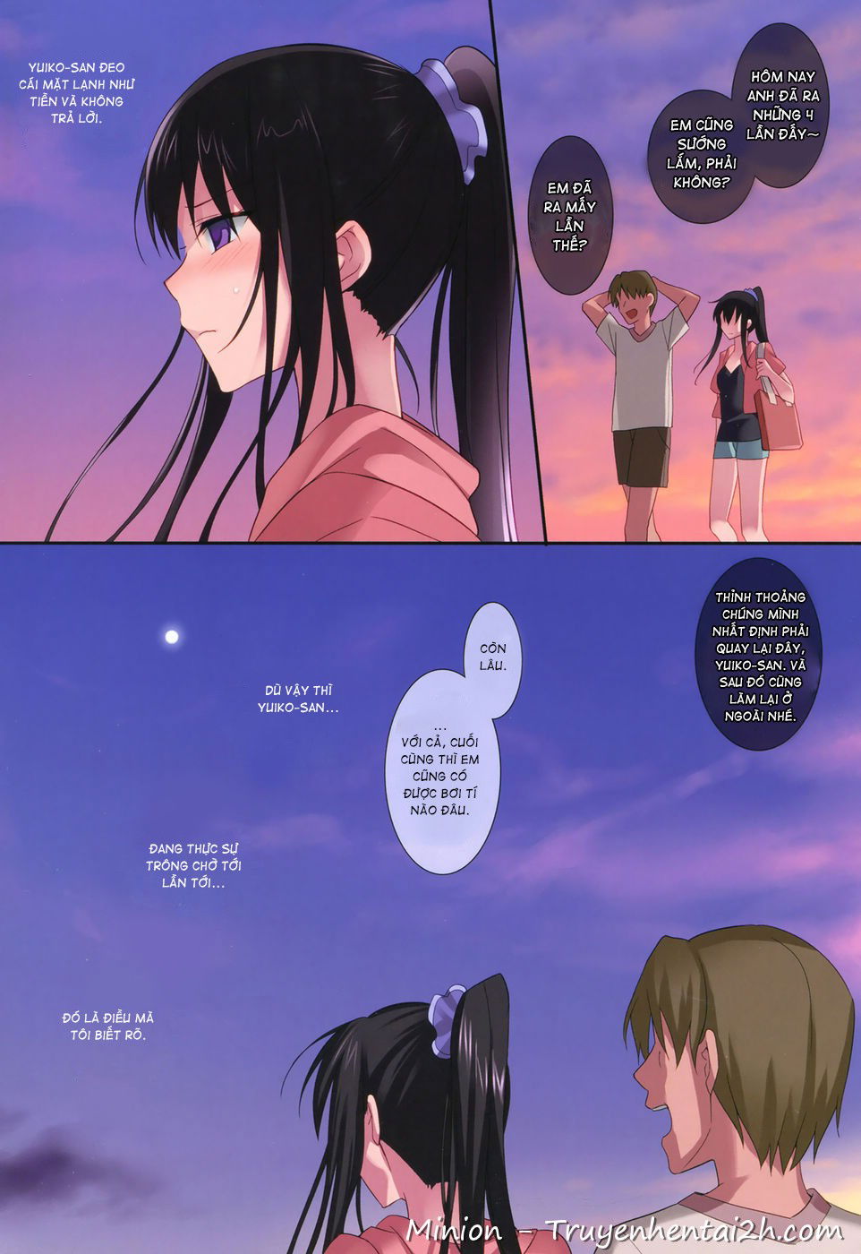 summer-halation-chap-5-11 integer