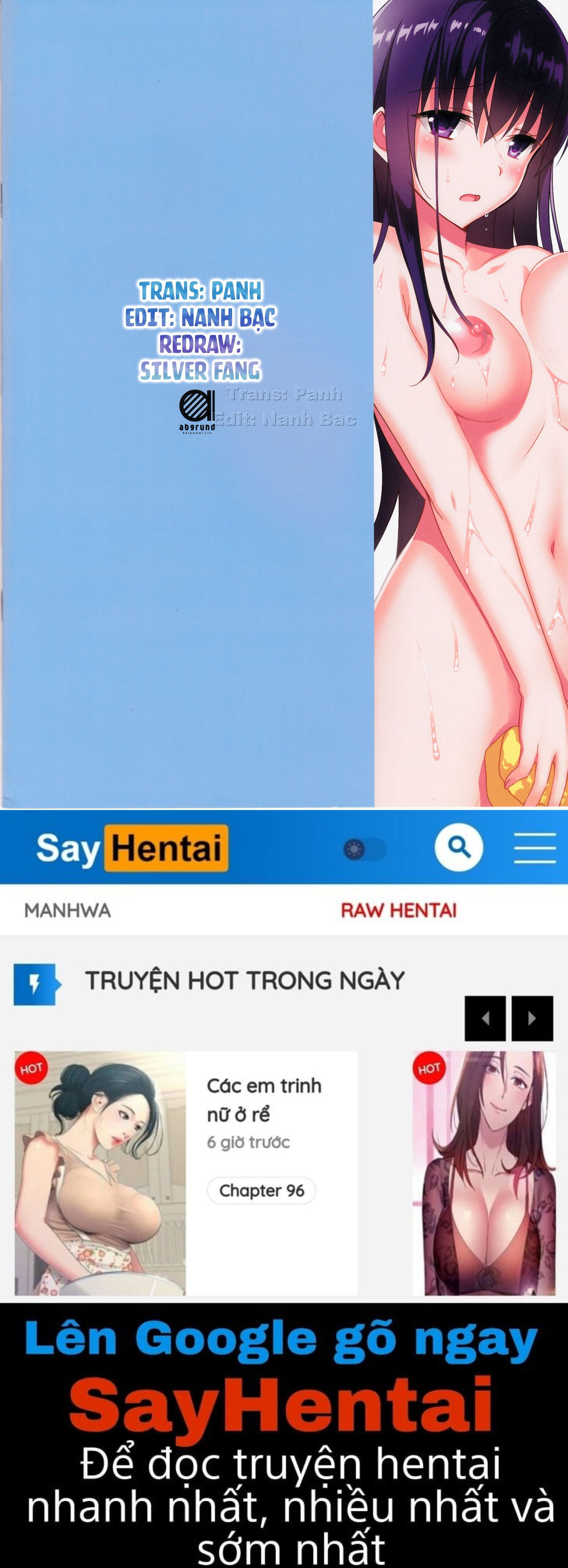 summer-halation-chap-6-13 integer