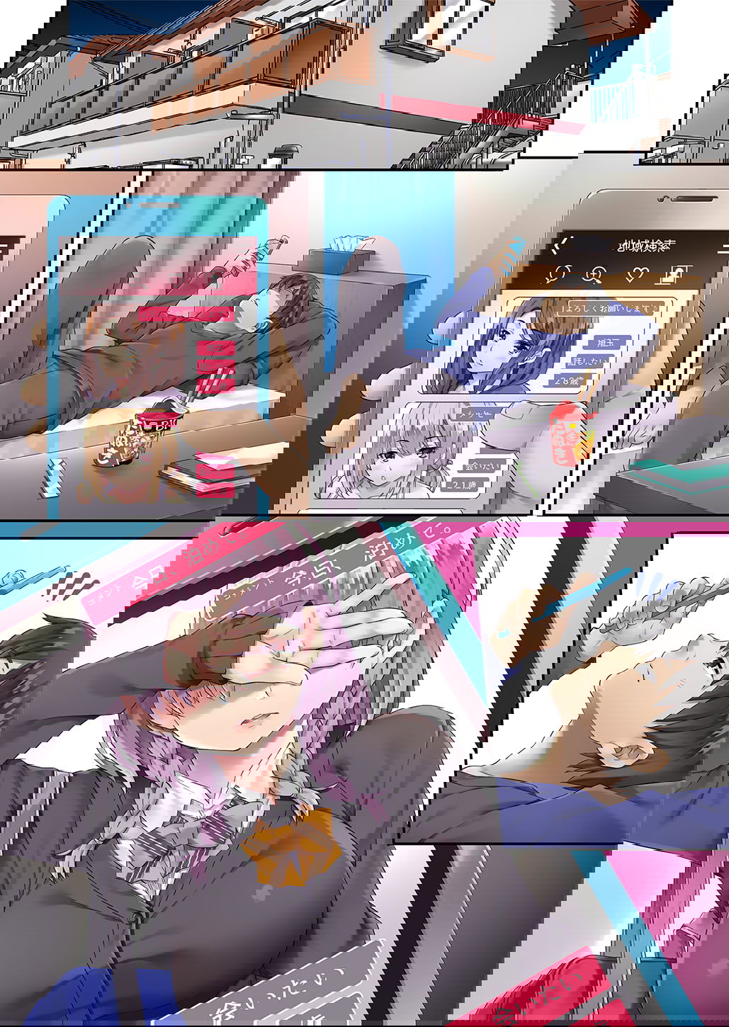 fukanshou-dakedo-kyou-tomete-chap-0-7 integer