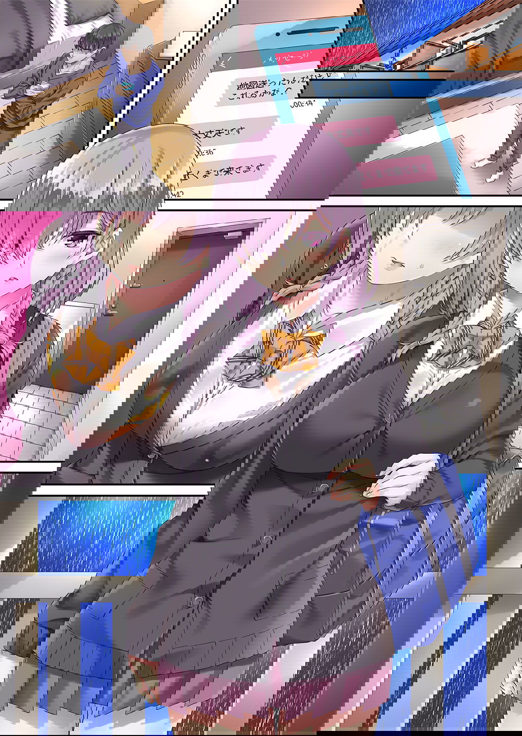 fukanshou-dakedo-kyou-tomete-chap-0-8 integer