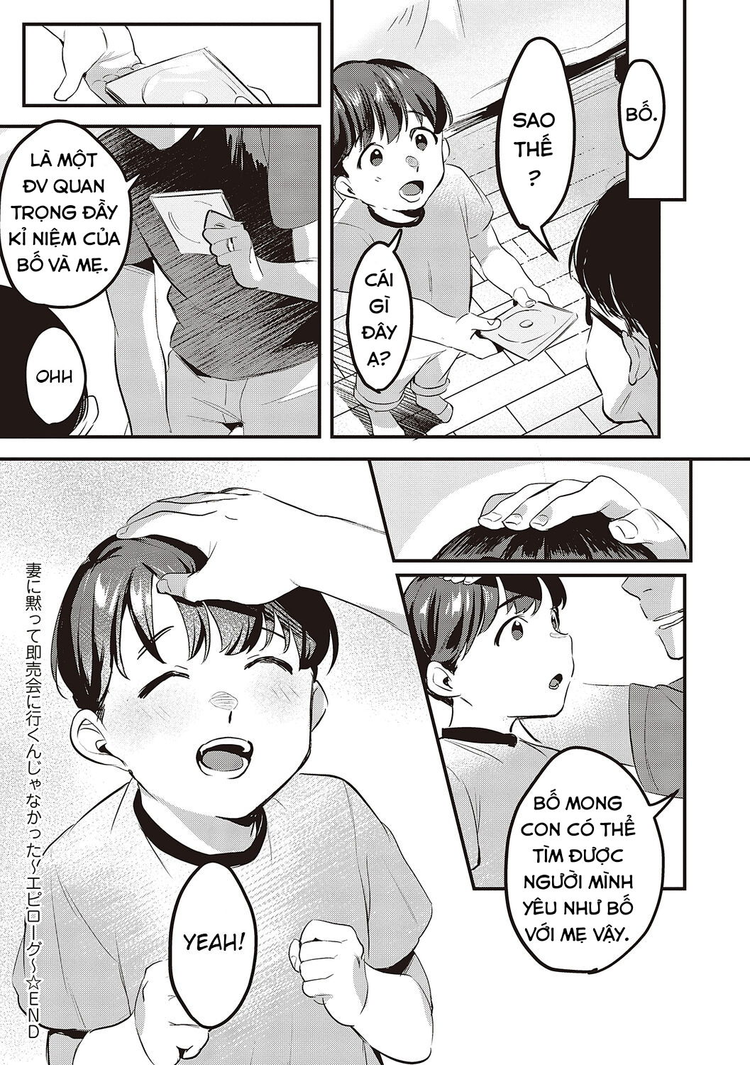 tsuma-ni-damatte-sokubaikai-ni-ikun-ja-nakatta-chap-0-22 integer