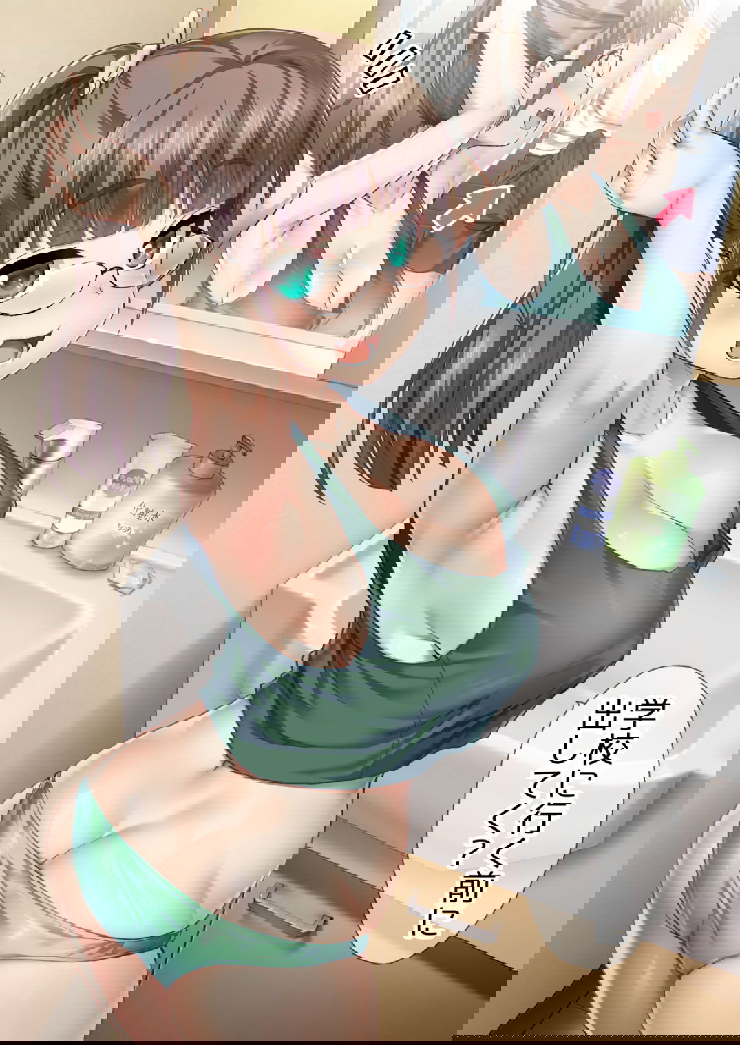 me-ke-va-chi-gai-chap-1-1 integer