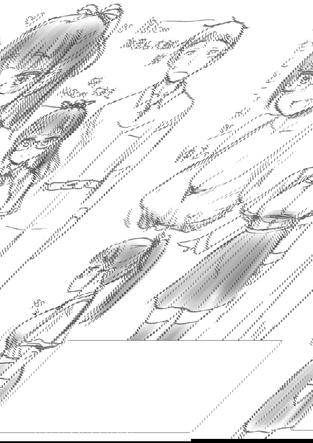 me-ke-va-chi-gai-chap-1-25 integer