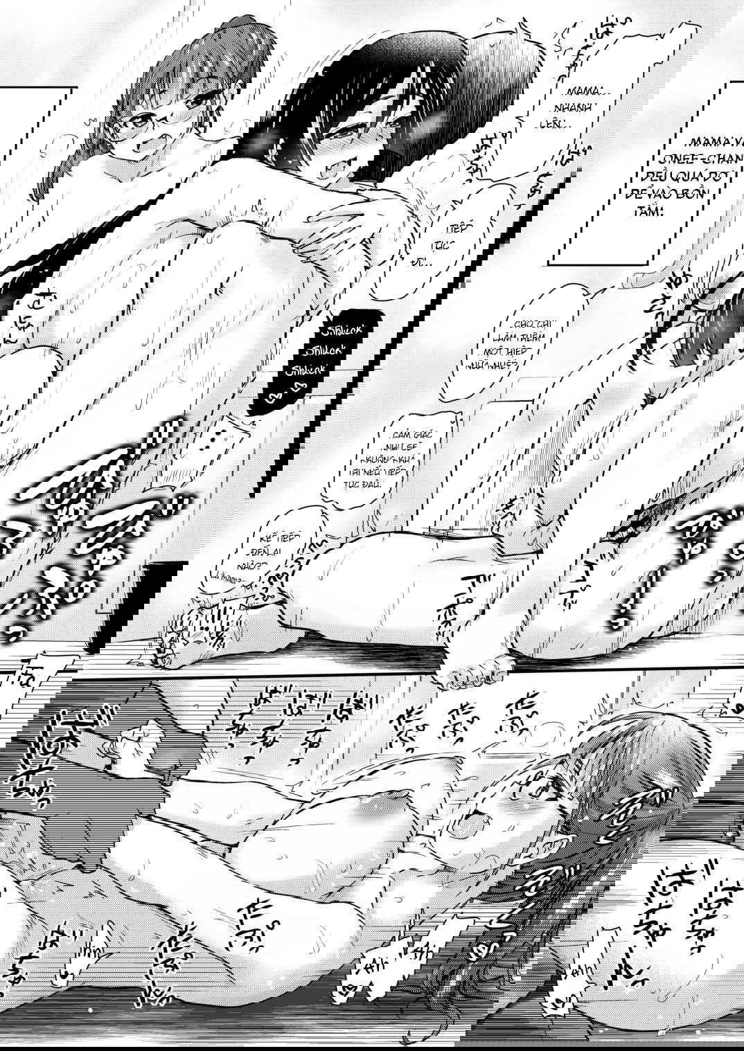 me-ke-va-chi-gai-chap-2-32 integer