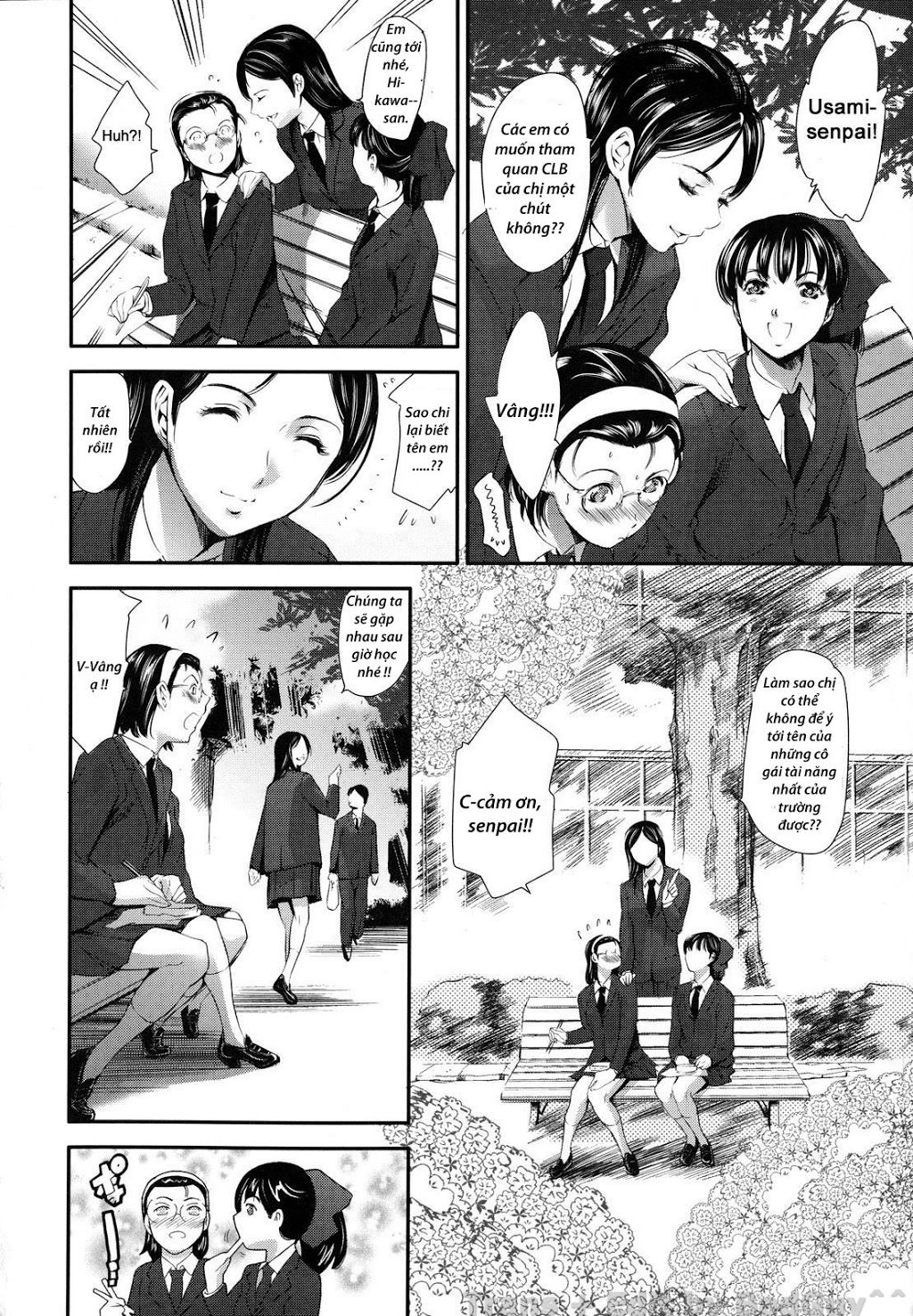 after-school-slave-club-second-lesson-chap-1-17 integer