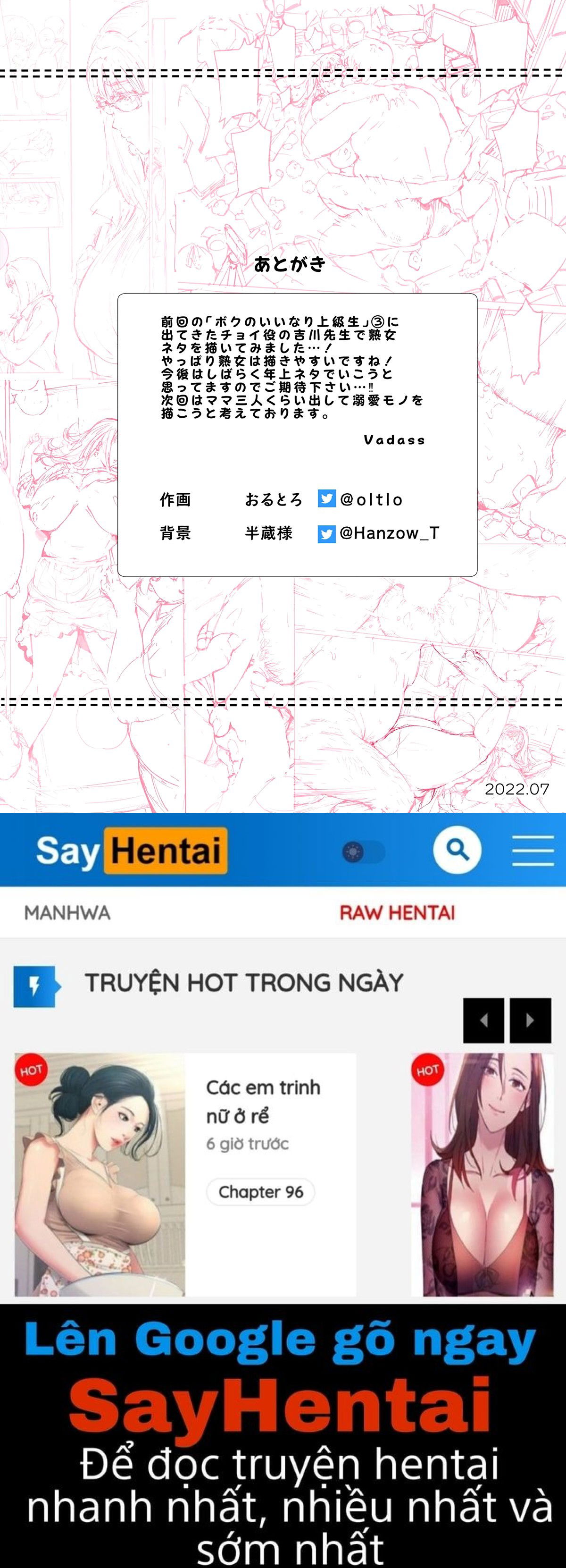 boku-no-iinari-yoshikawa-sensei-chap-0-50 integer