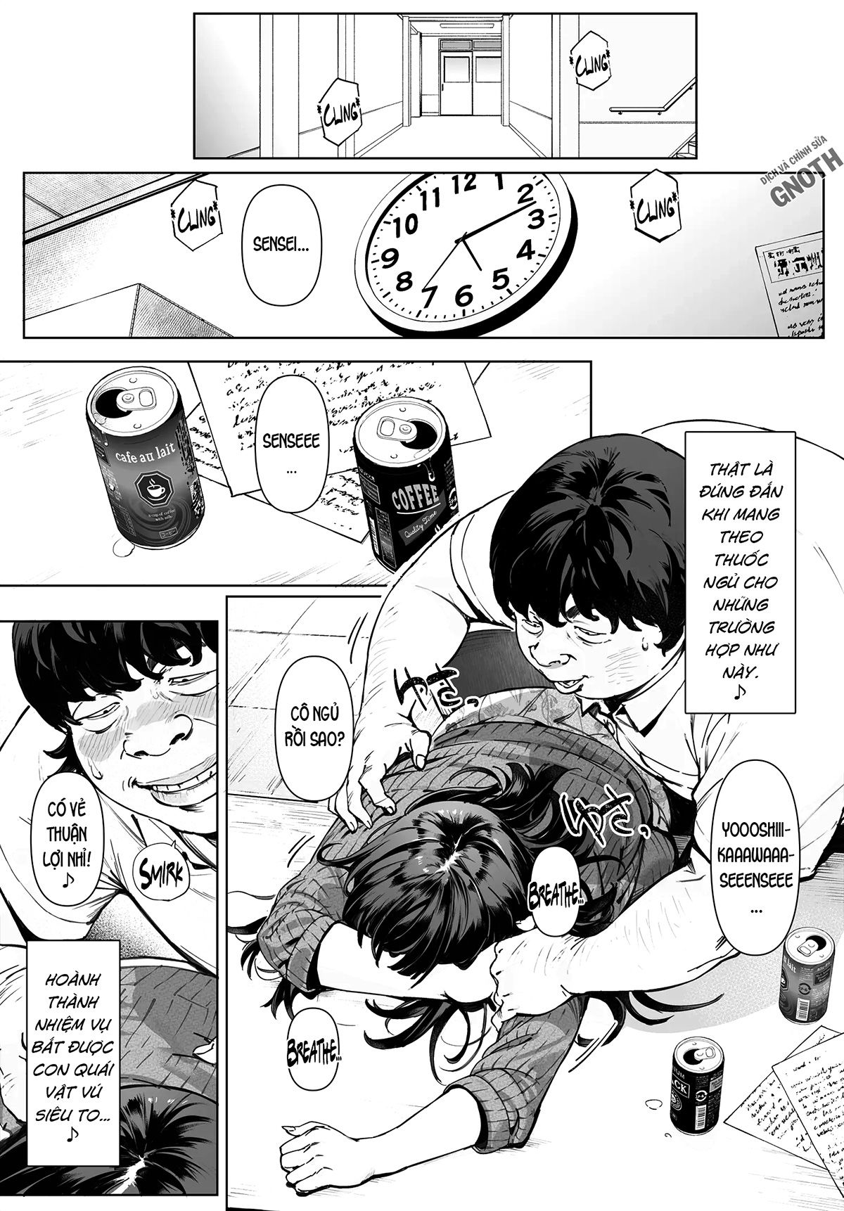 boku-no-iinari-yoshikawa-sensei-chap-0-9 integer