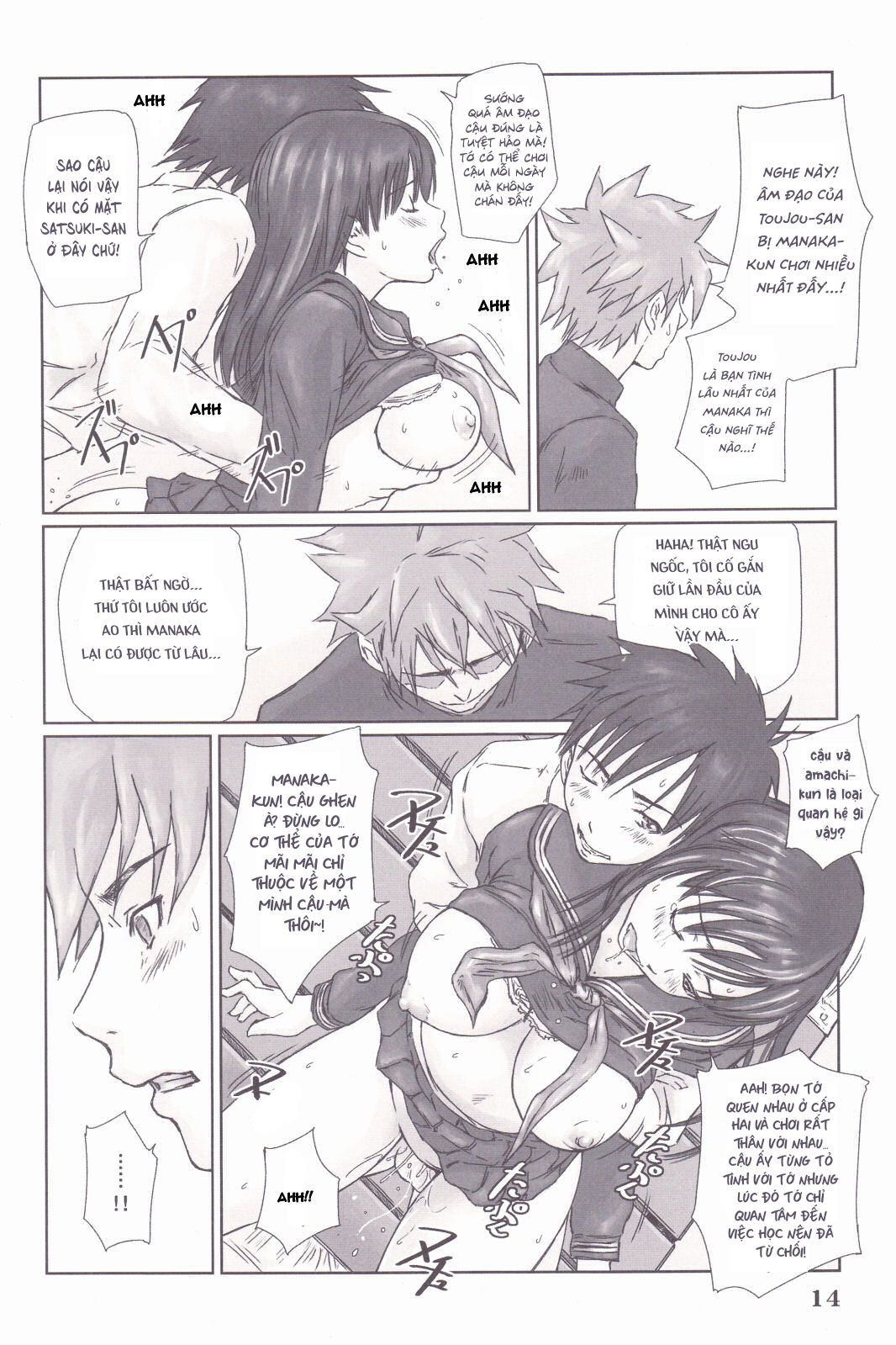 strawberry-panic-3-chap-0-12 integer