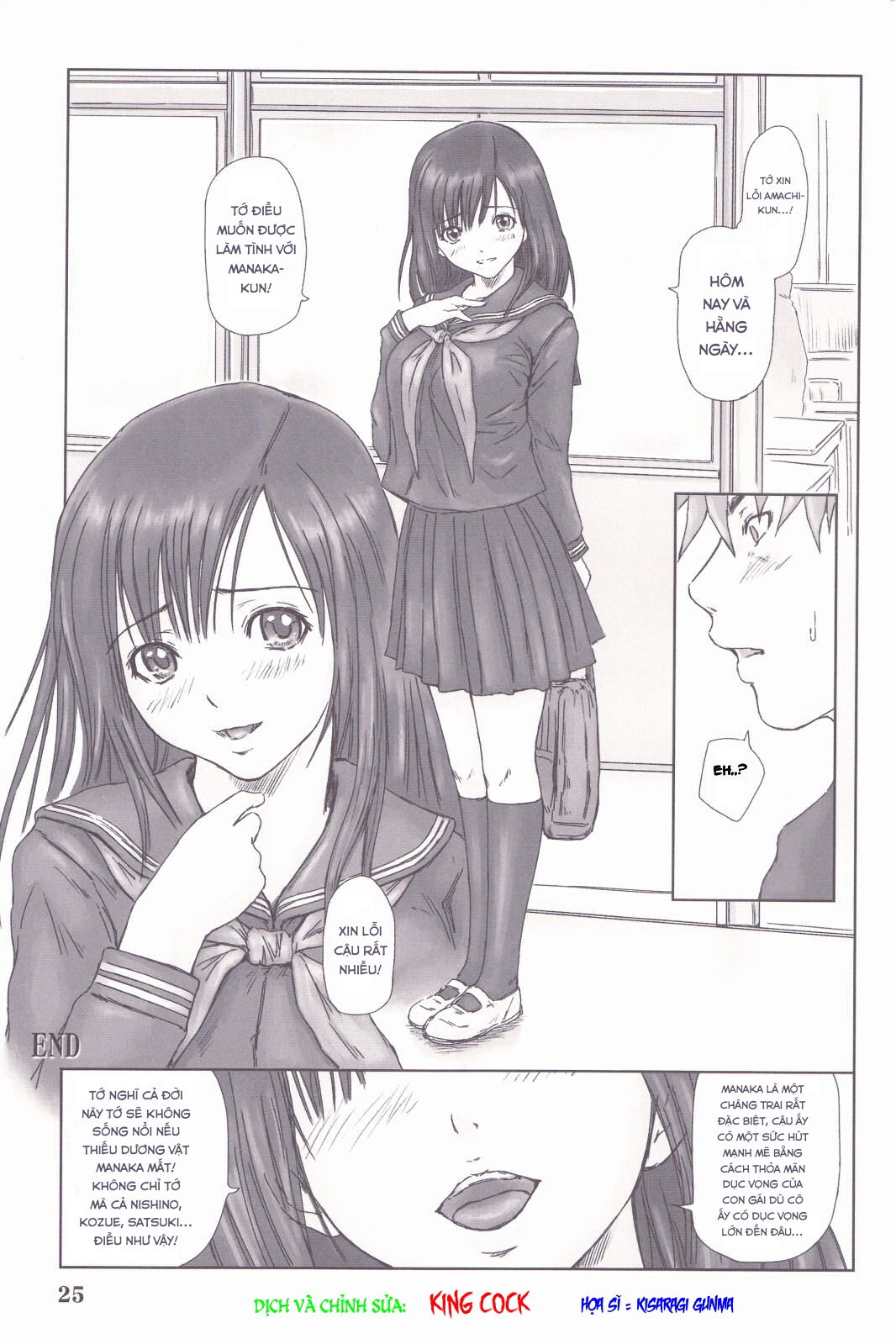 strawberry-panic-3-chap-0-23 integer