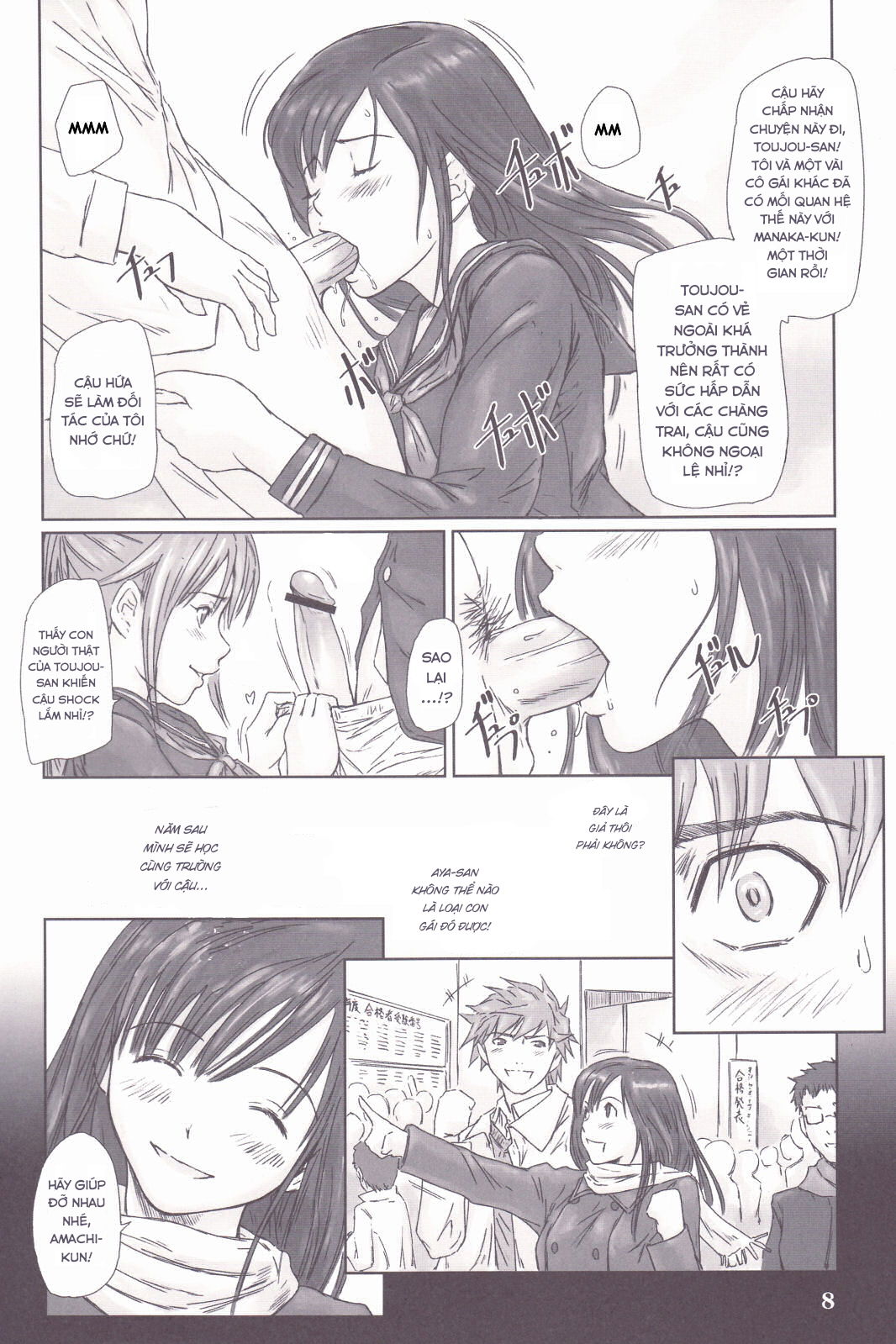 strawberry-panic-3-chap-0-6 integer