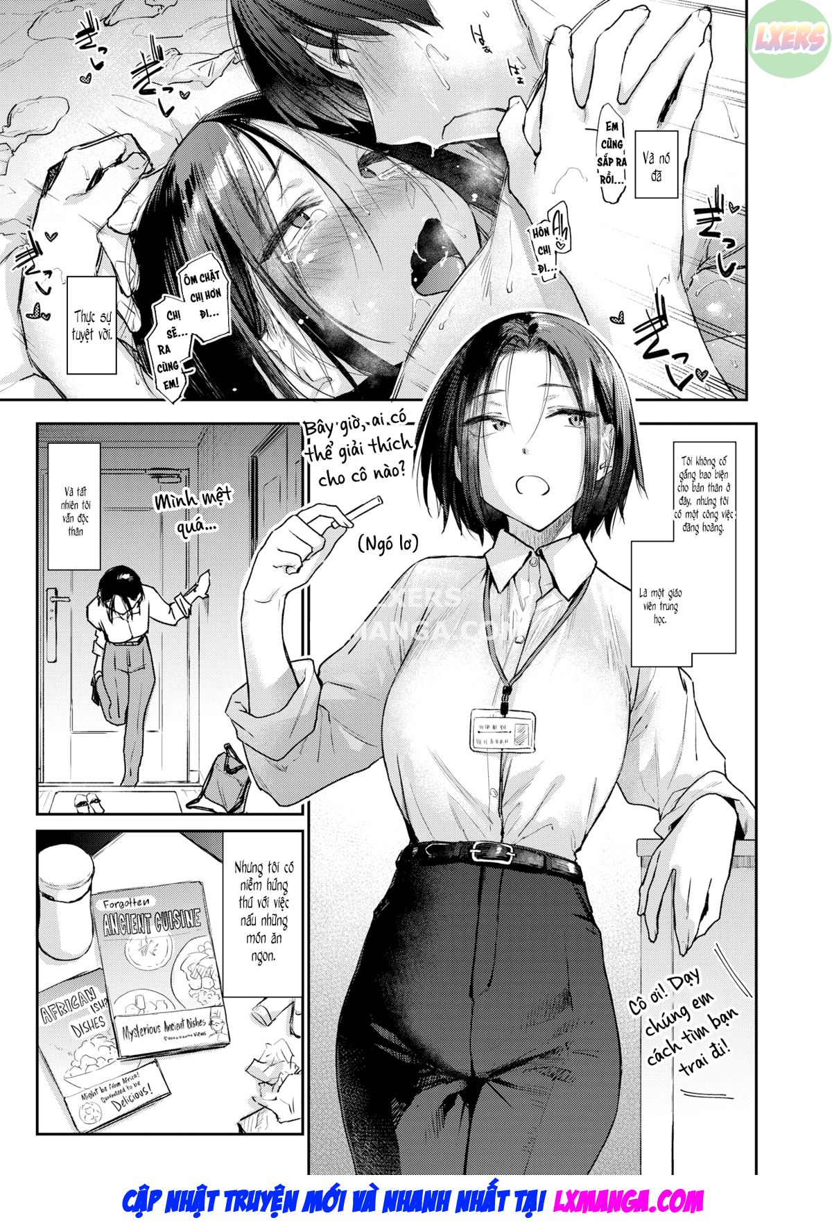 snacking-on-the-side-chap-0-5 integer