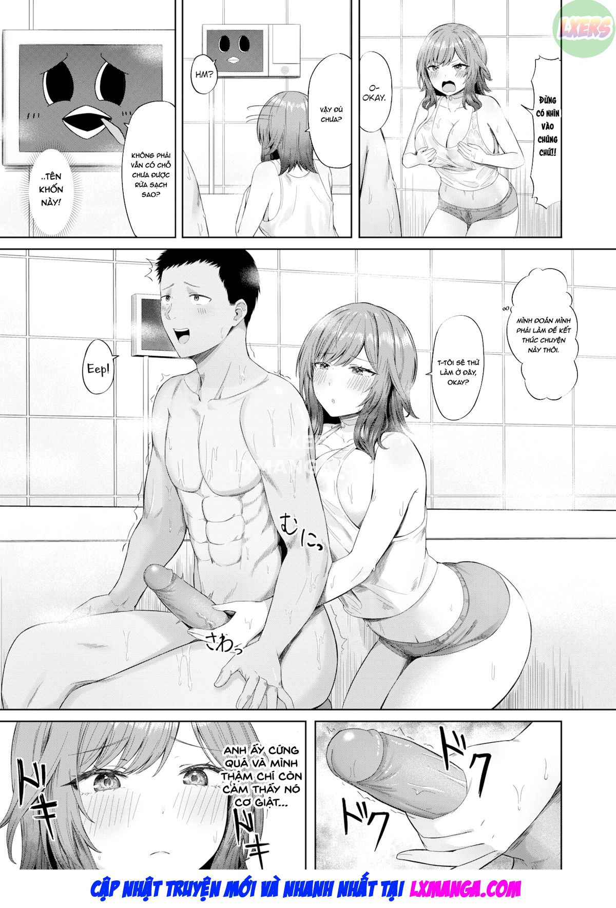 secret-room-crisis-chap-0-9 integer