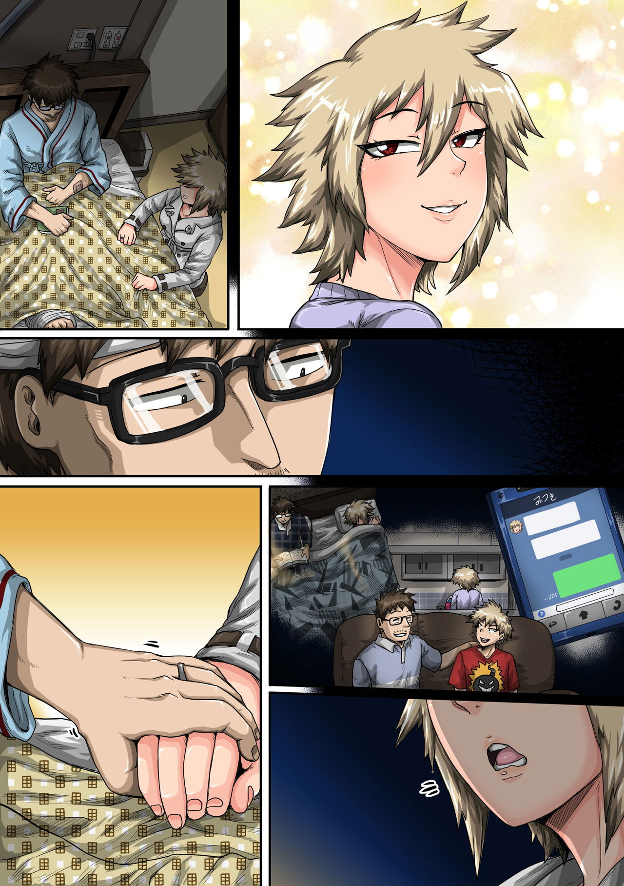 summer-vacation-with-bakugo039s-mom-part-two-chap-0-7 integer