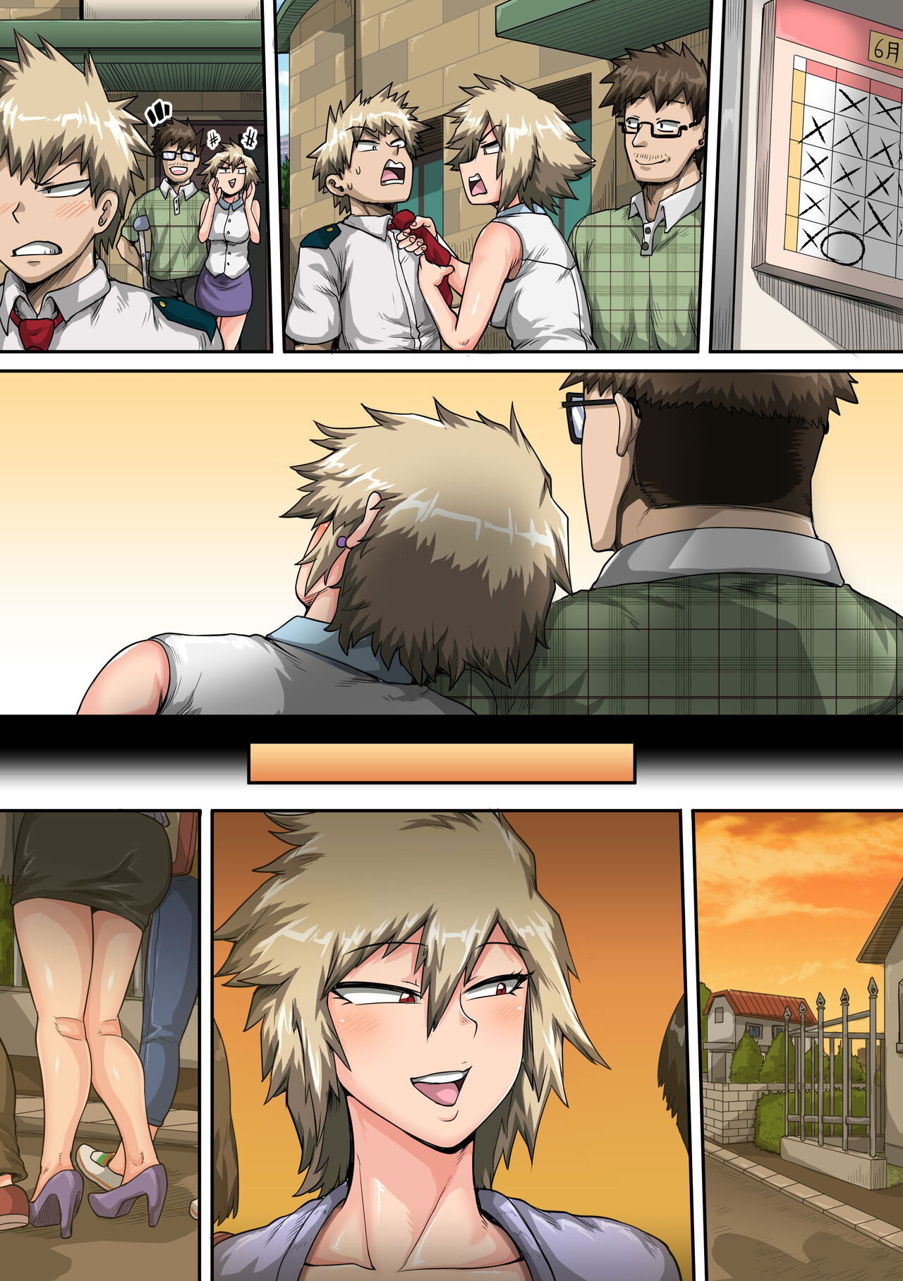 summer-vacation-with-bakugo039s-mom-part-two-chap-0-15 integer