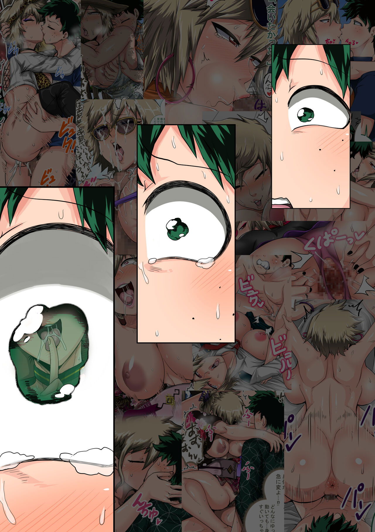 summer-vacation-with-bakugo039s-mom-part-three-chapter-one-chap-0-35 integer