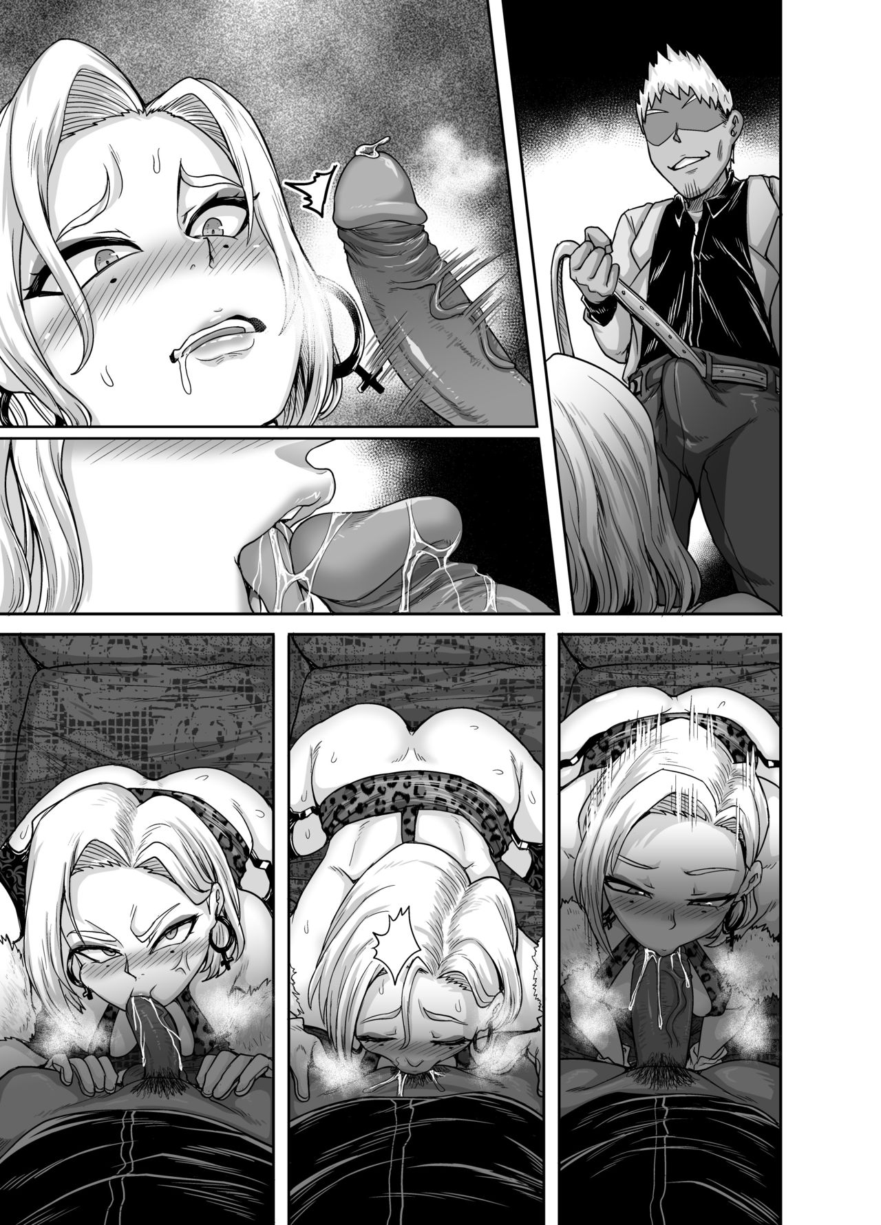 the-lady-android-who-lost-to-lust-chap-0-23 integer