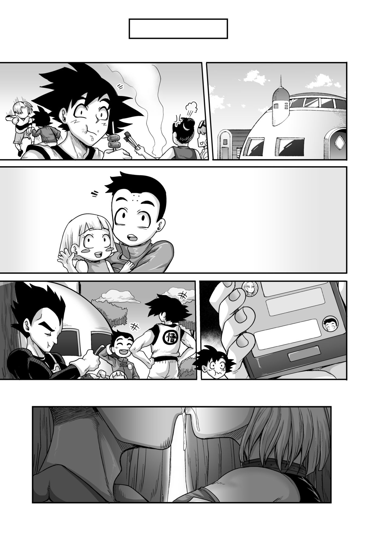 the-lady-android-who-lost-to-lust-chap-0-31 integer