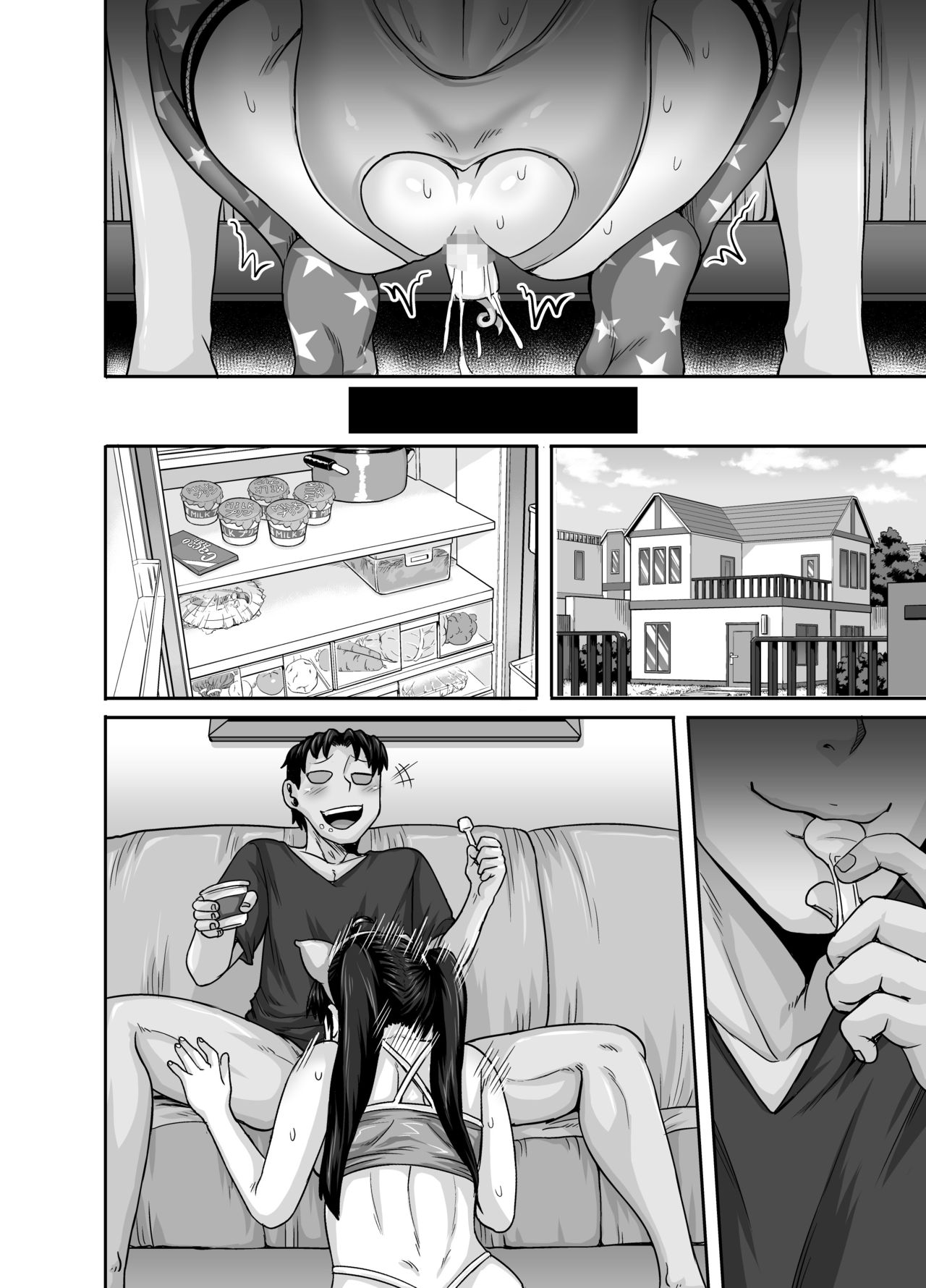 annoying-step-sister-needs-to-be-scolded-chap-1-48 integer