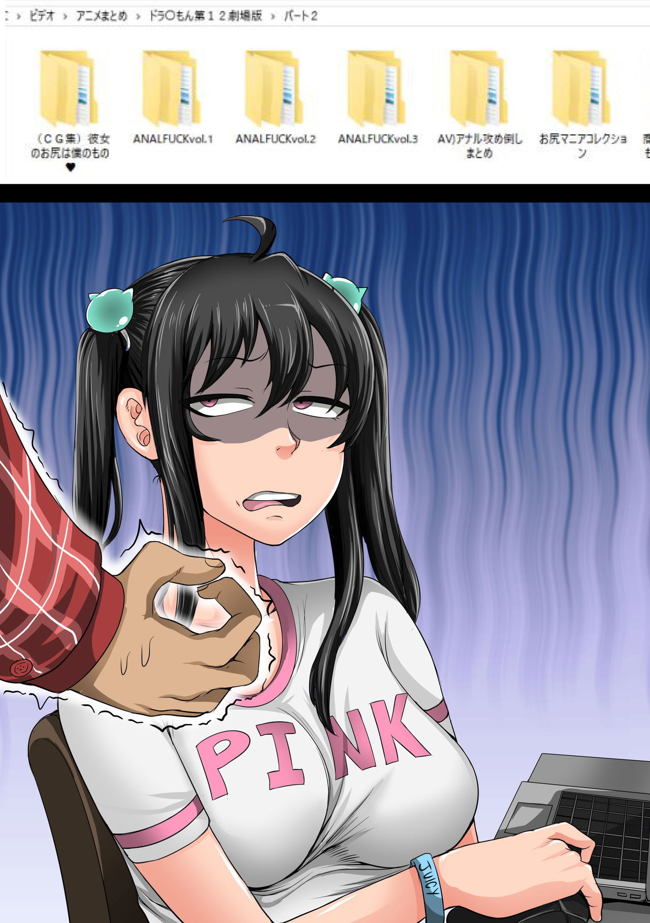 annoying-step-sister-needs-to-be-scolded-chap-1-75 integer