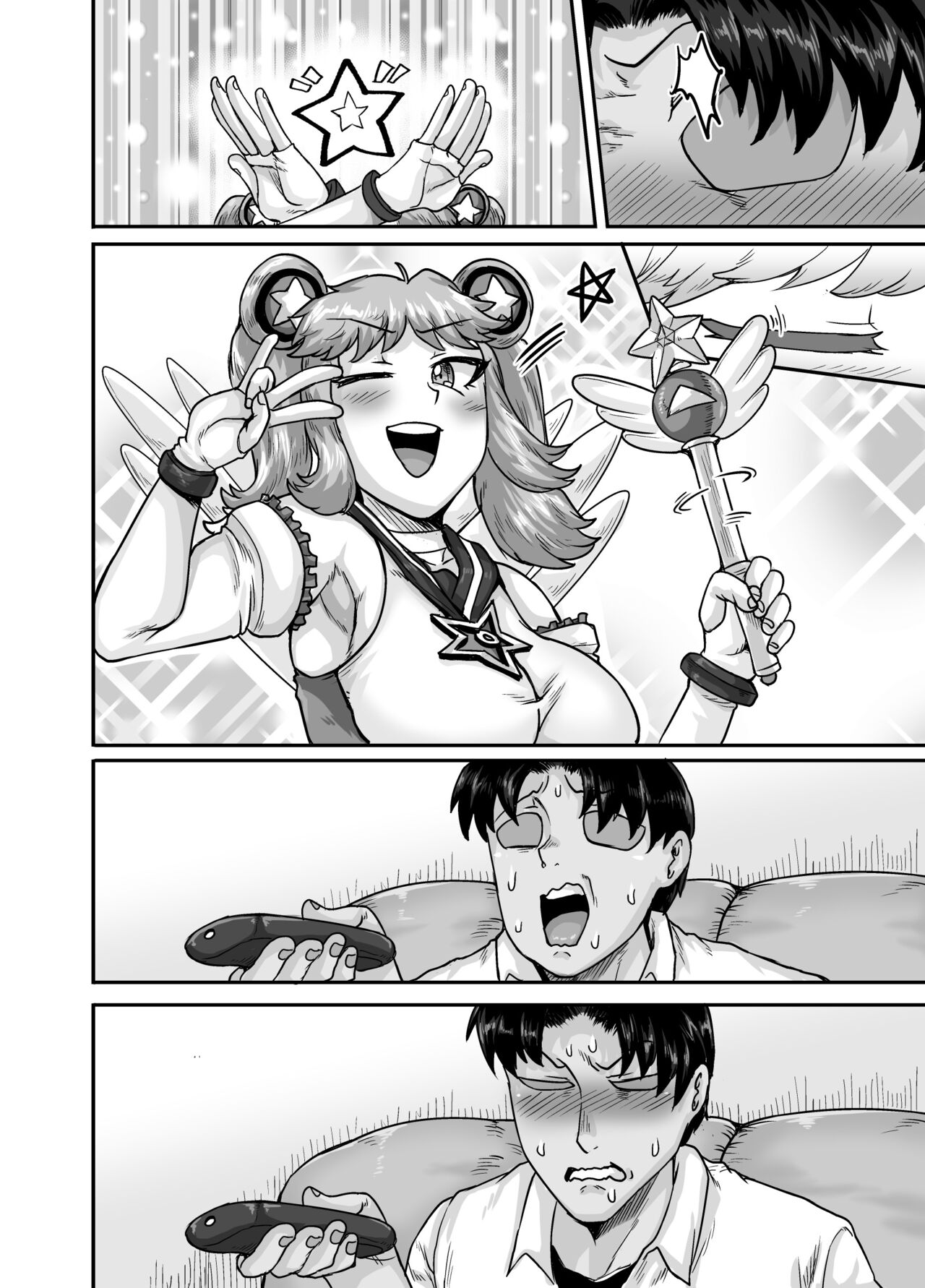 annoying-step-sister-needs-to-be-scolded-chap-2-52 integer