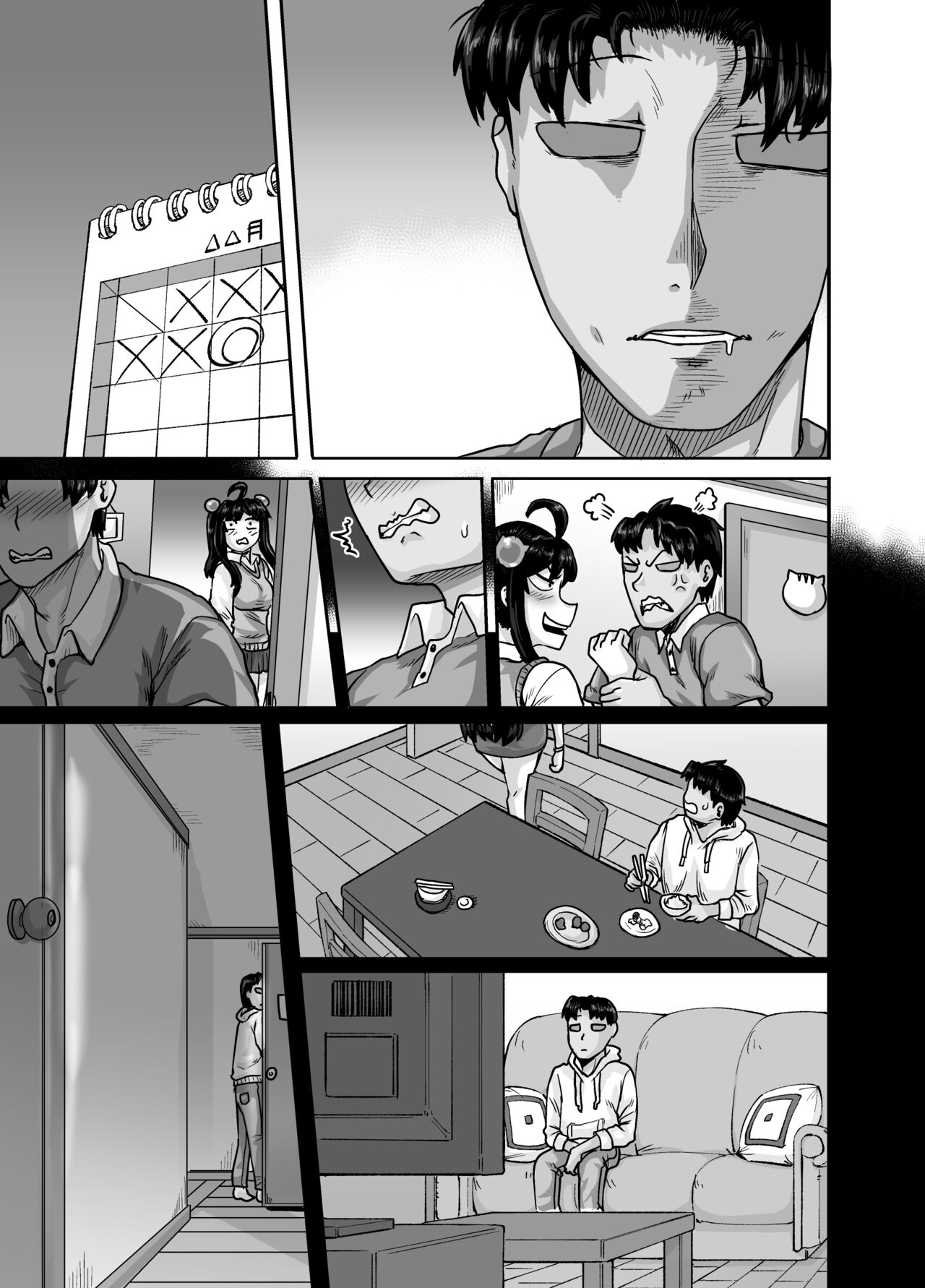 annoying-step-sister-needs-to-be-scolded-chap-2-57 integer